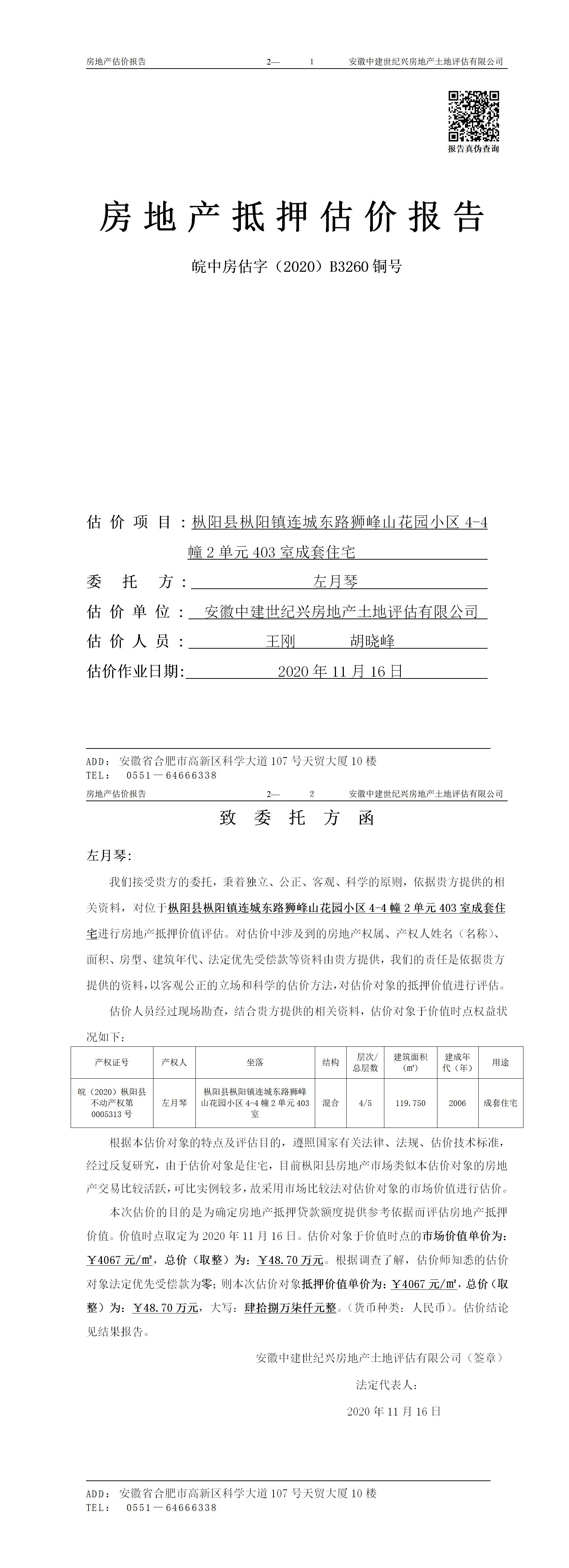 Section image
