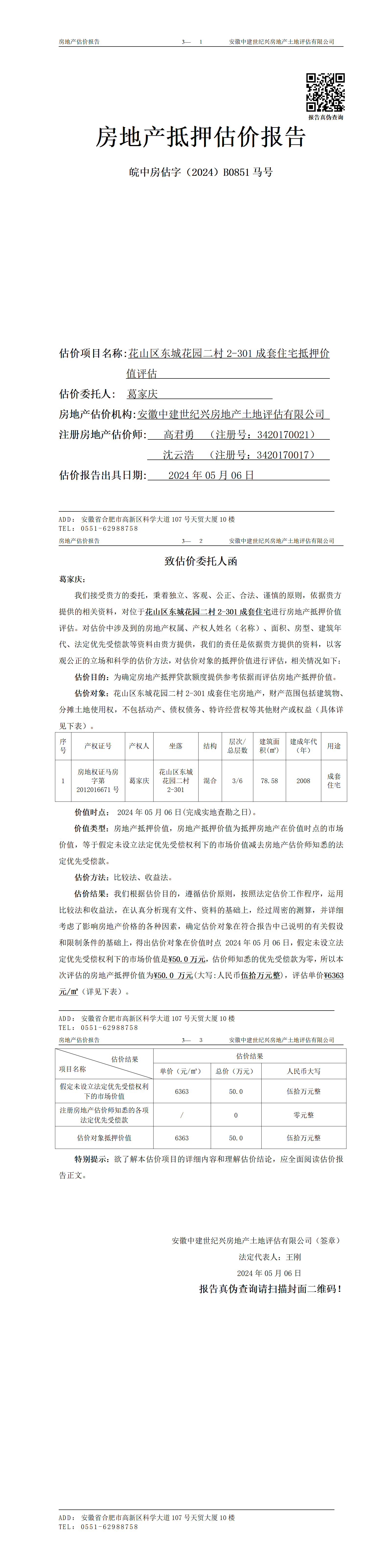 Section image