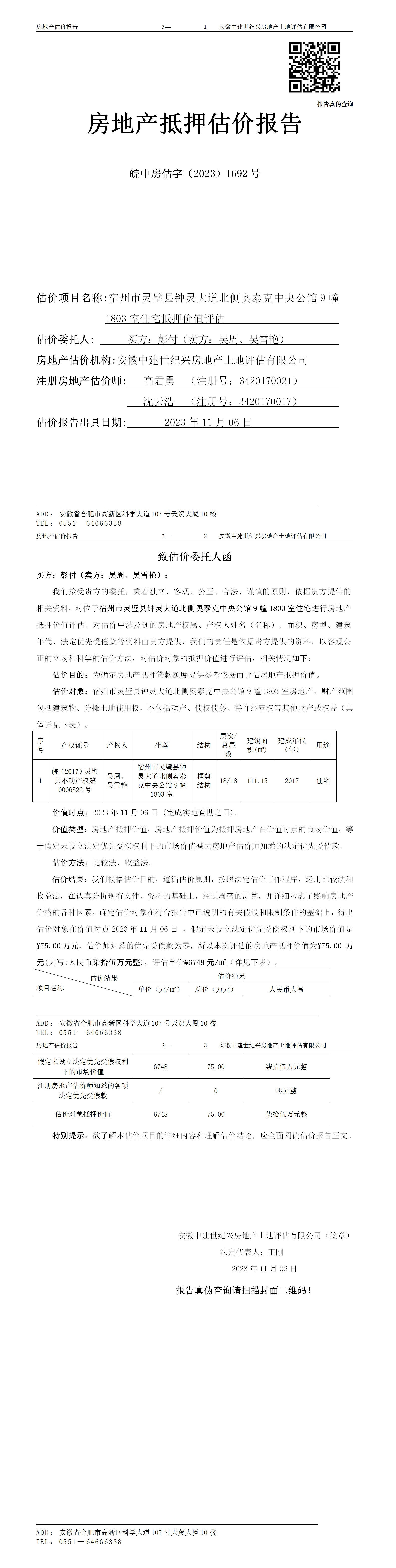Section image