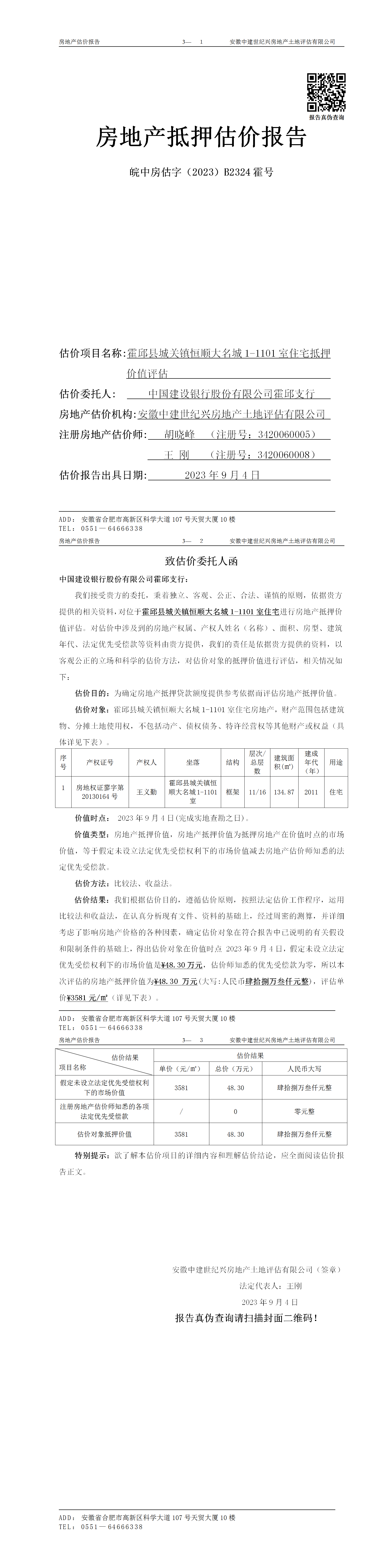 Section image