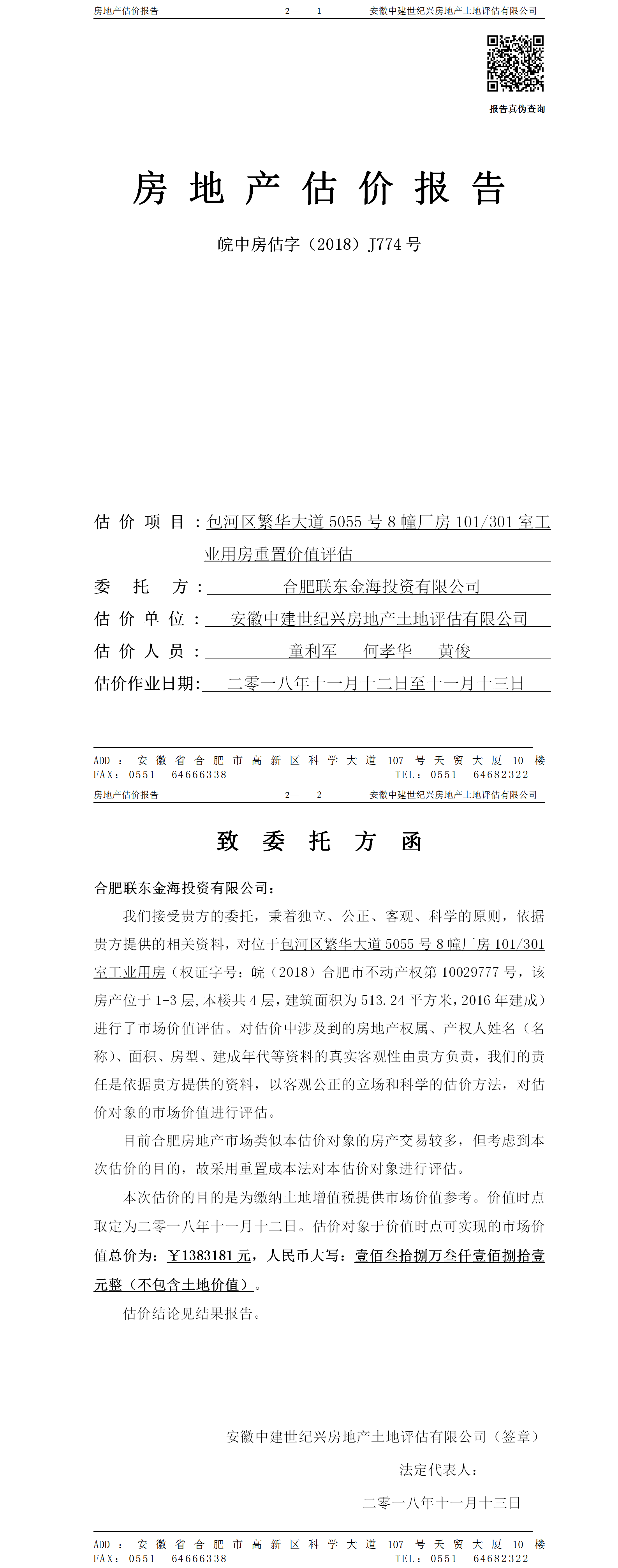 Section image