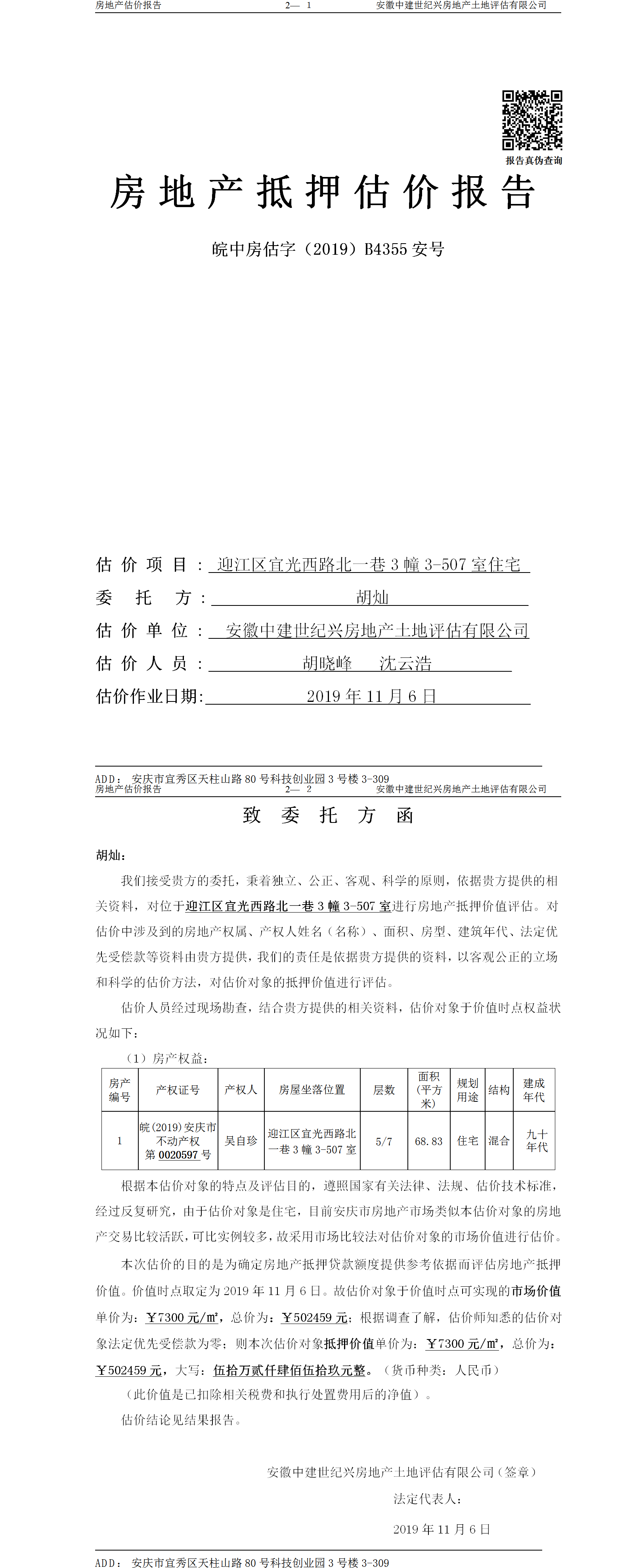 Section image