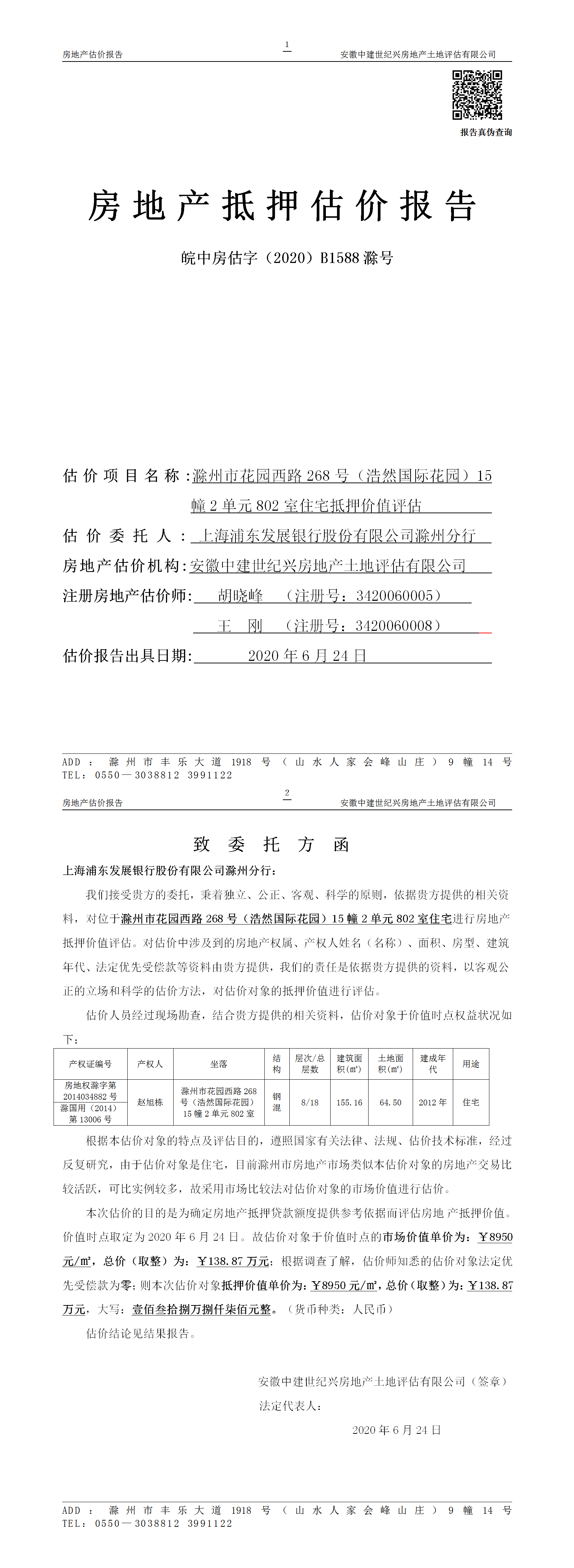 Section image
