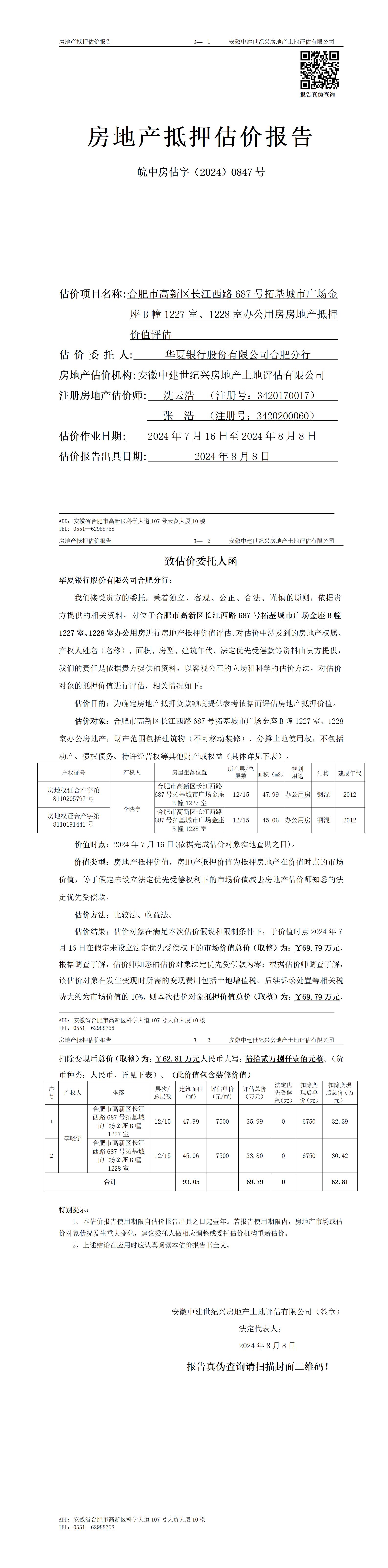 Section image