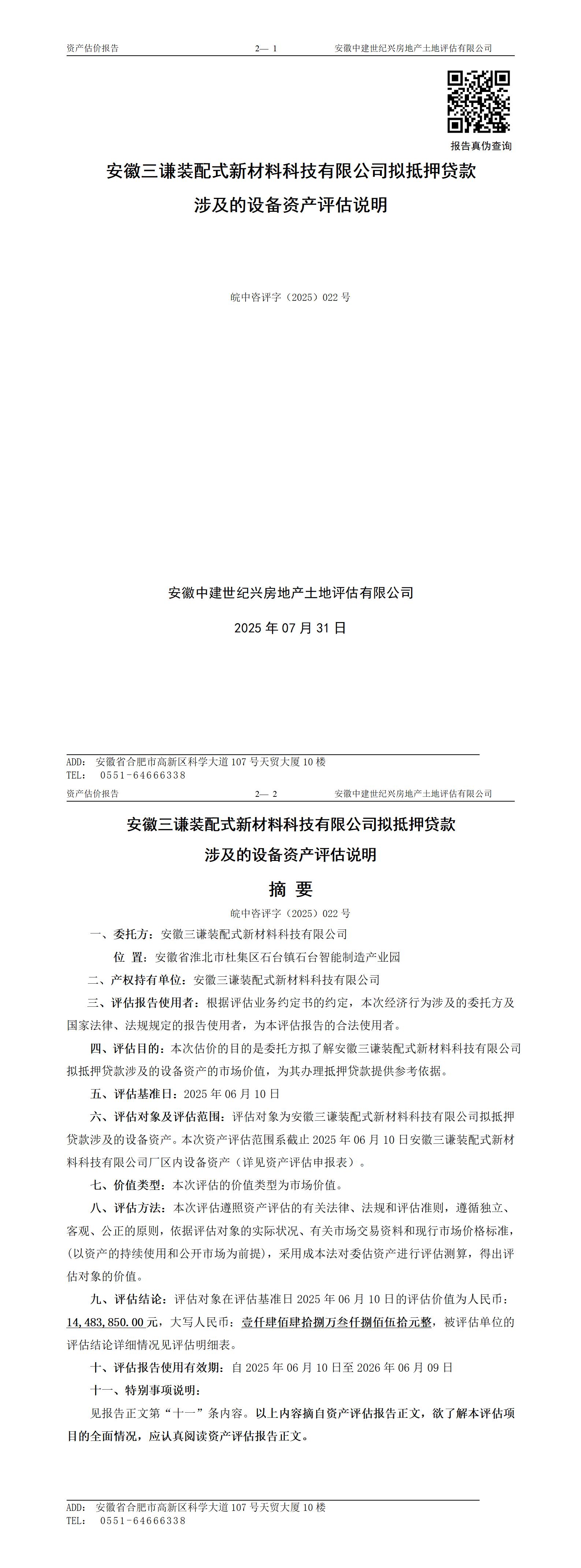 Section image