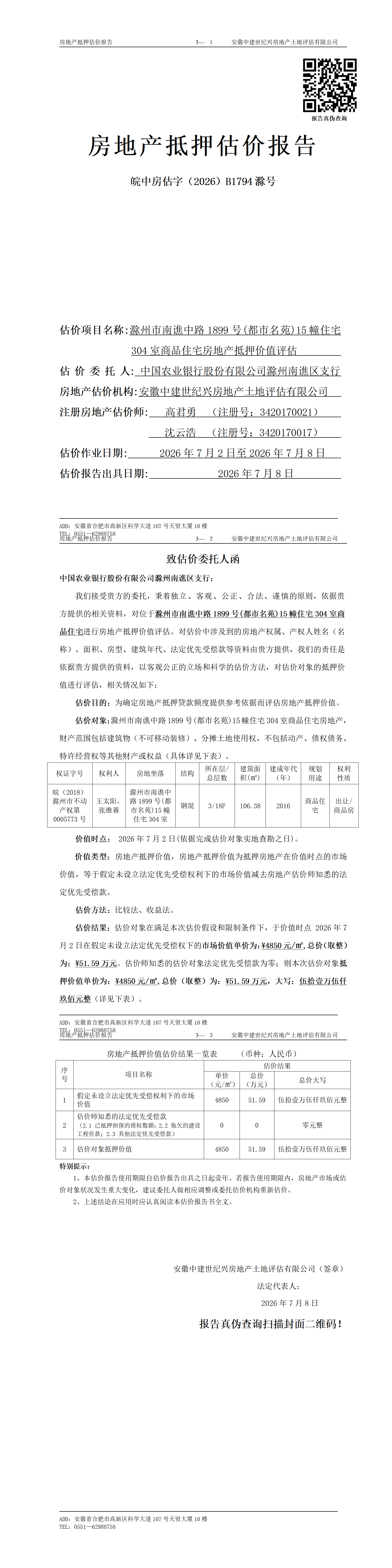 Section image