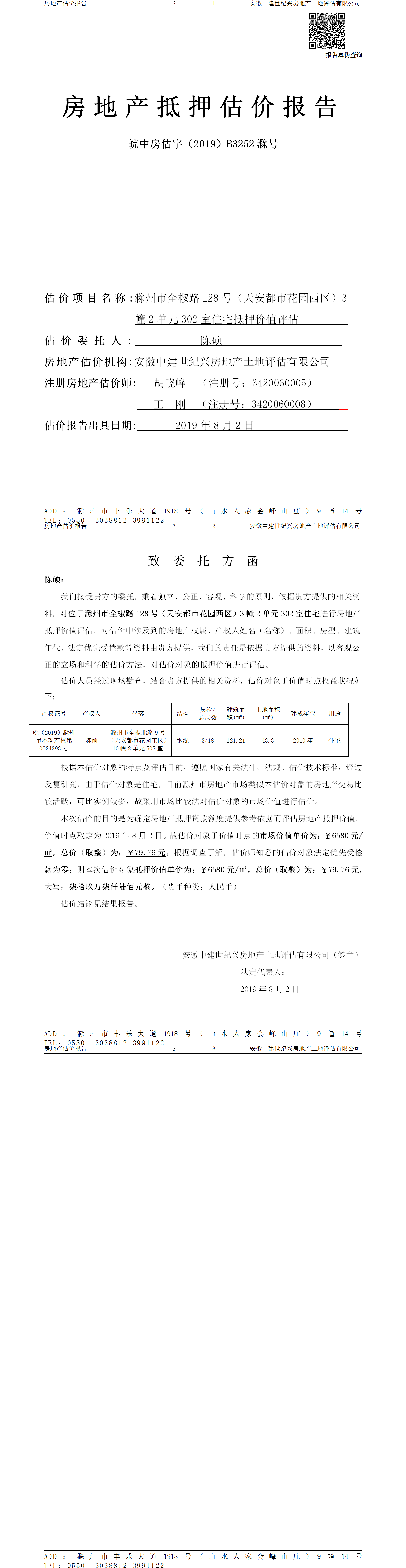 Section image