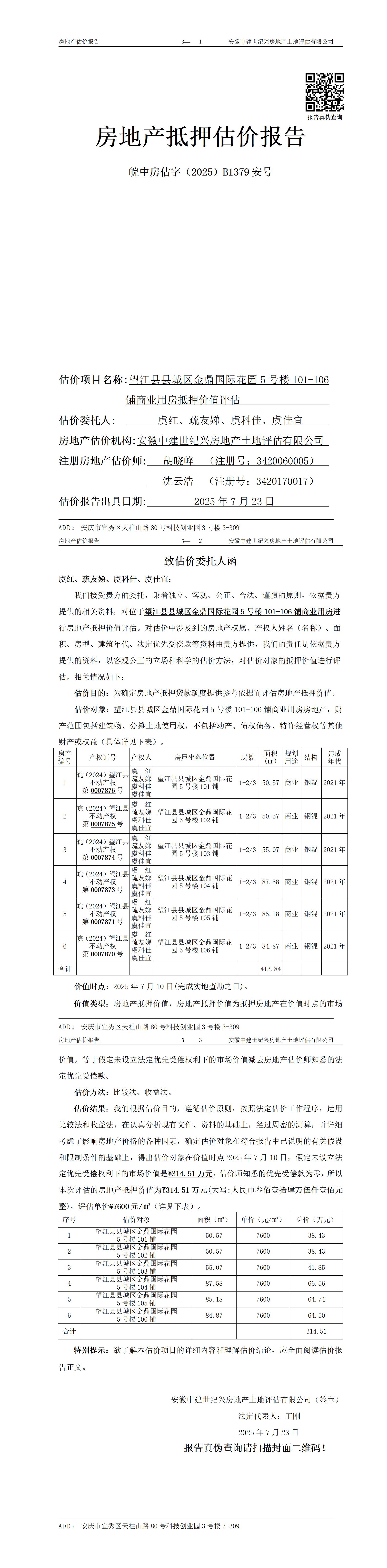 Section image