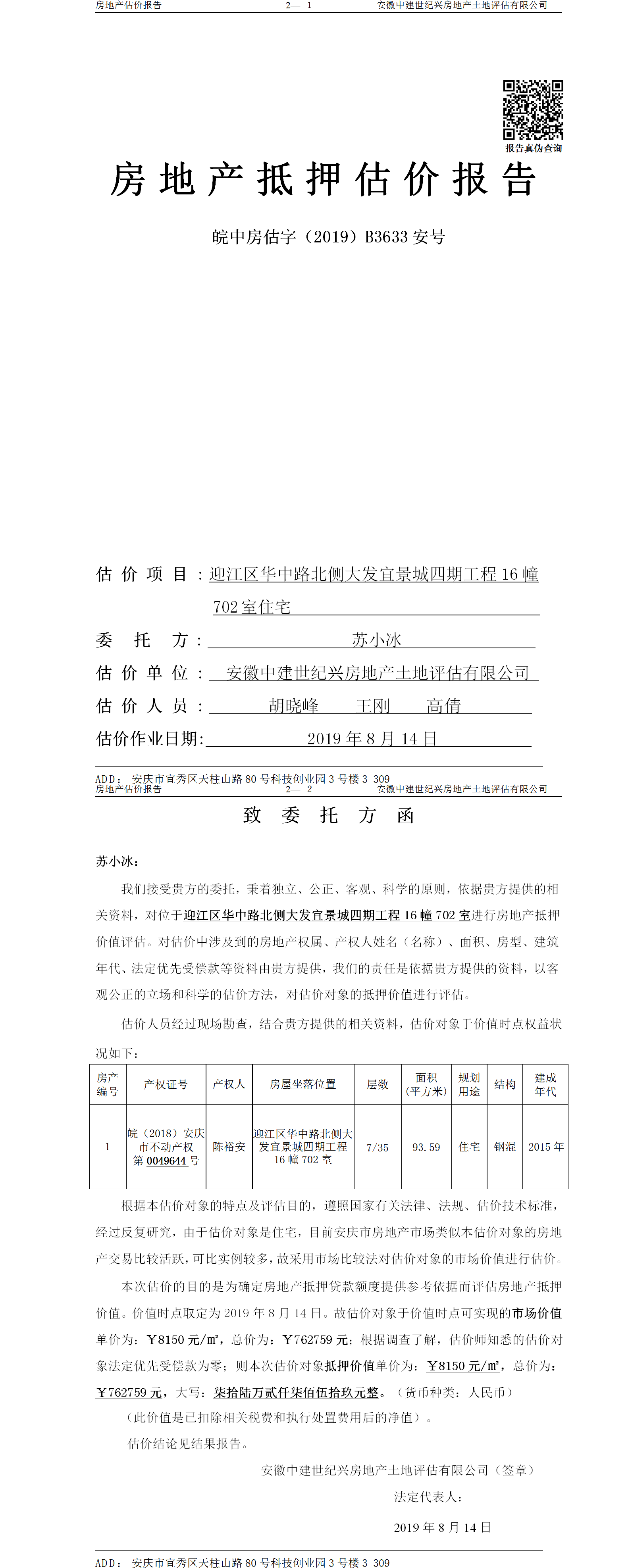 Section image