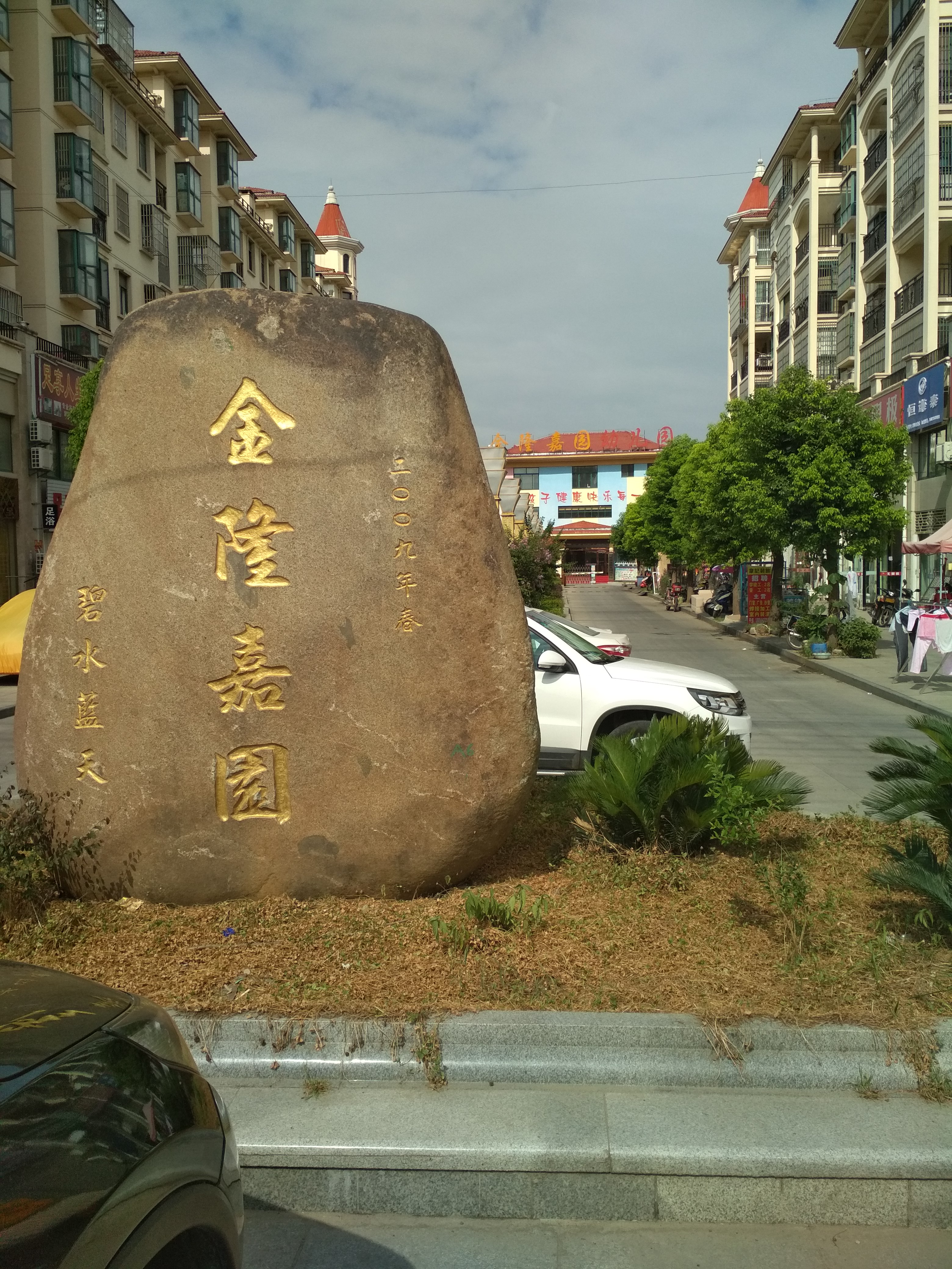 Section image