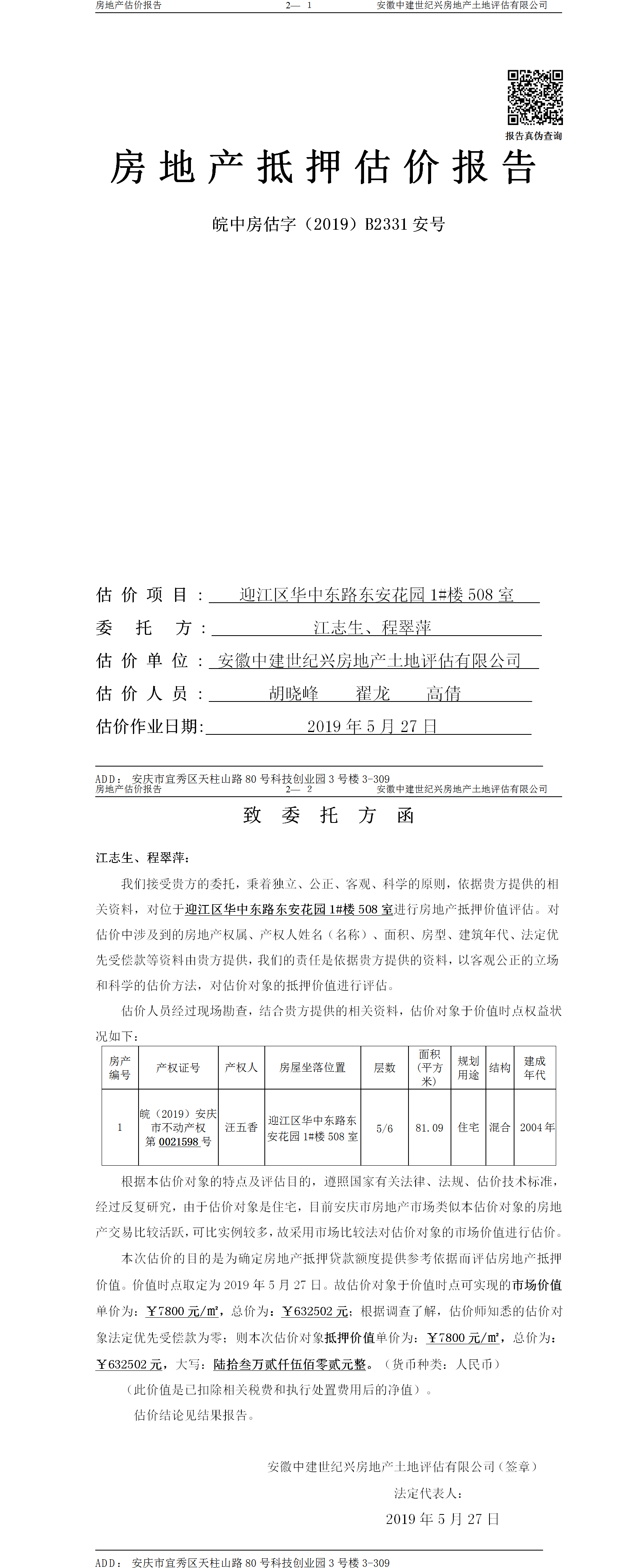 Section image