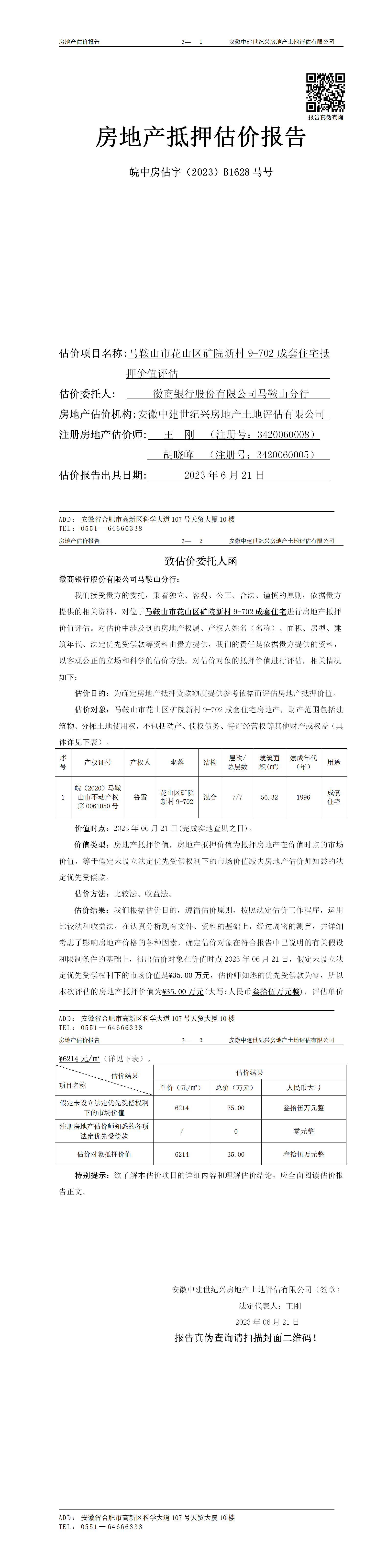 Section image