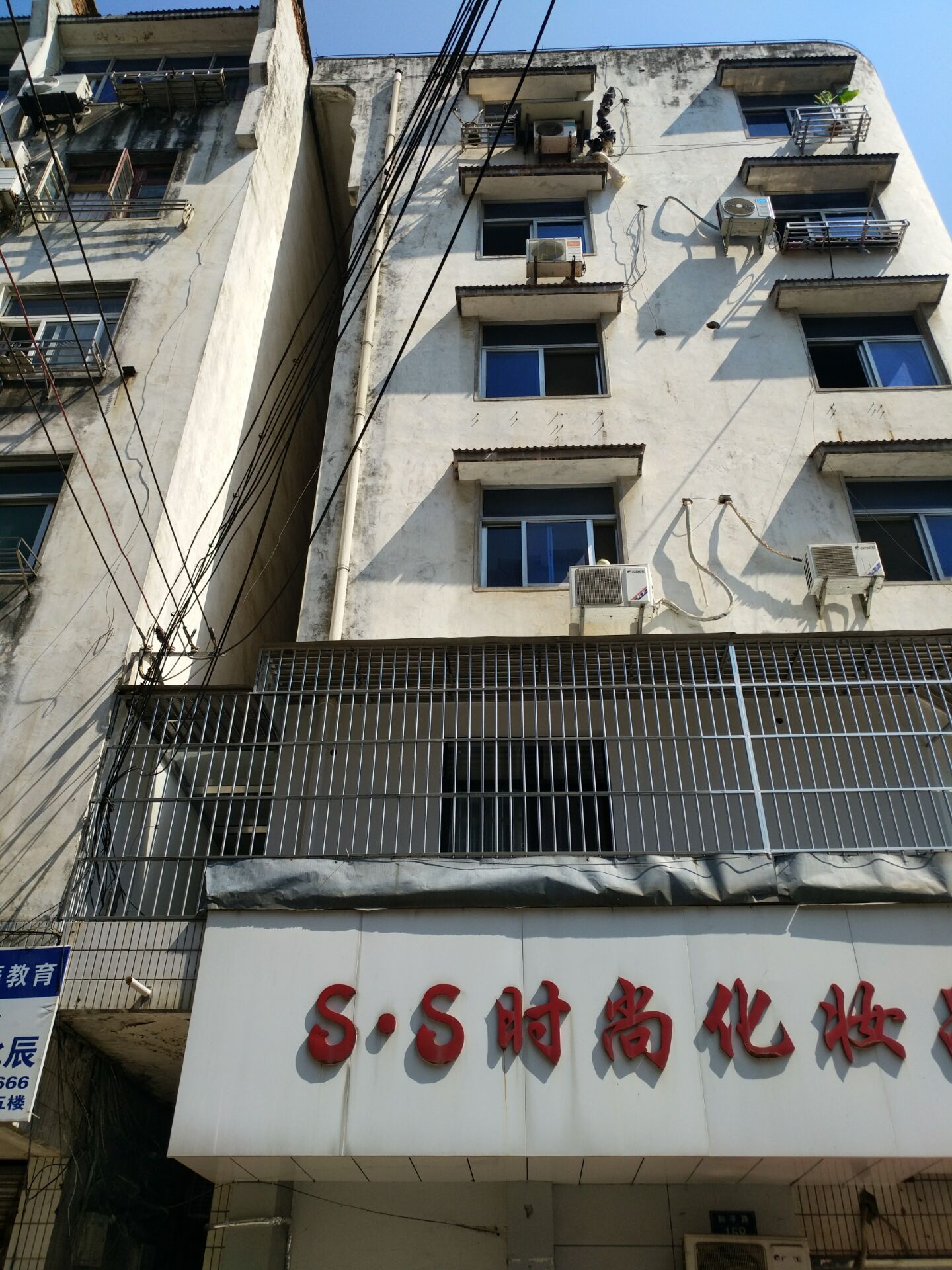 Section image