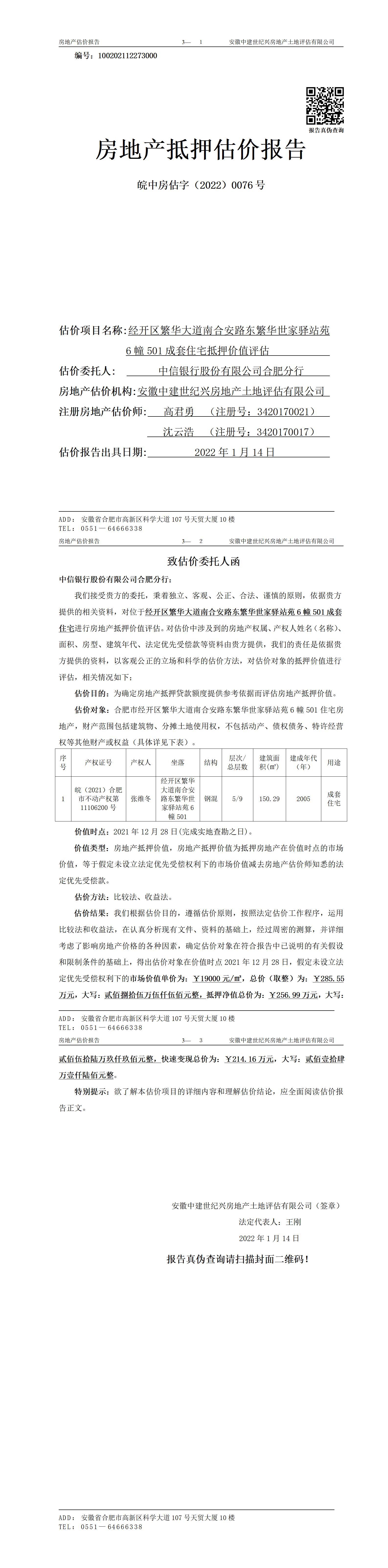 Section image