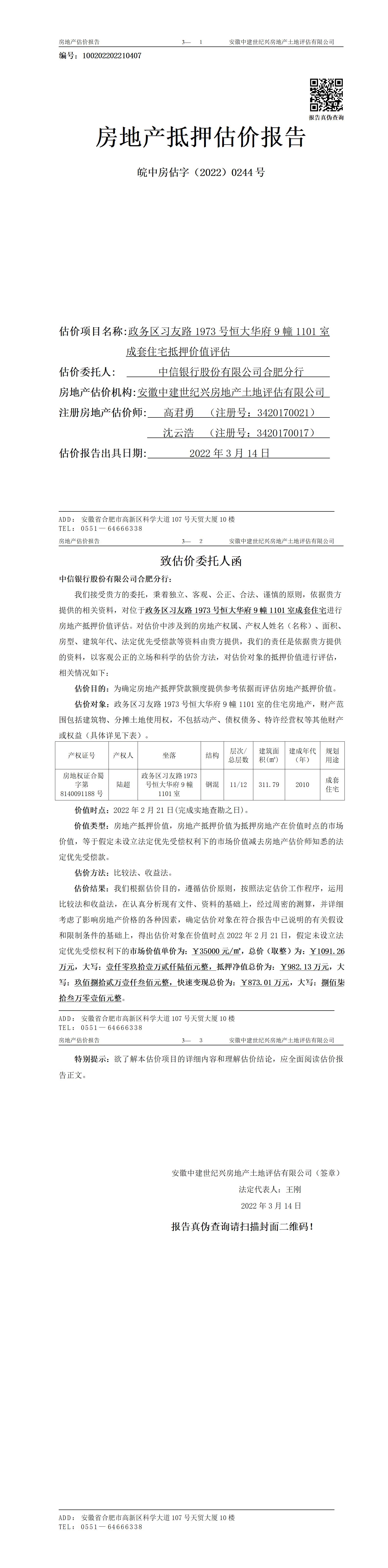 Section image