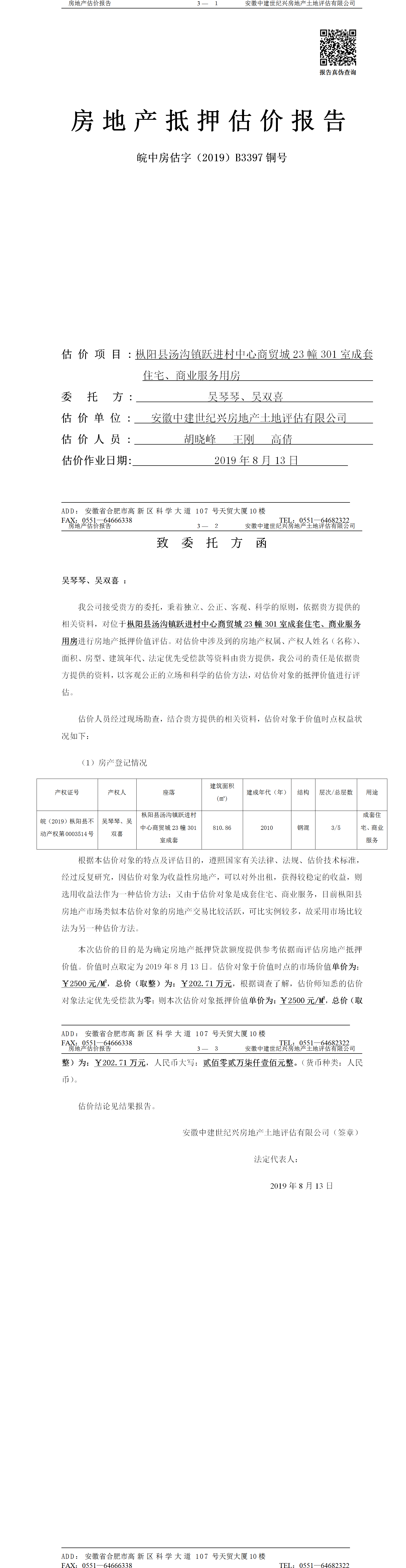 Section image