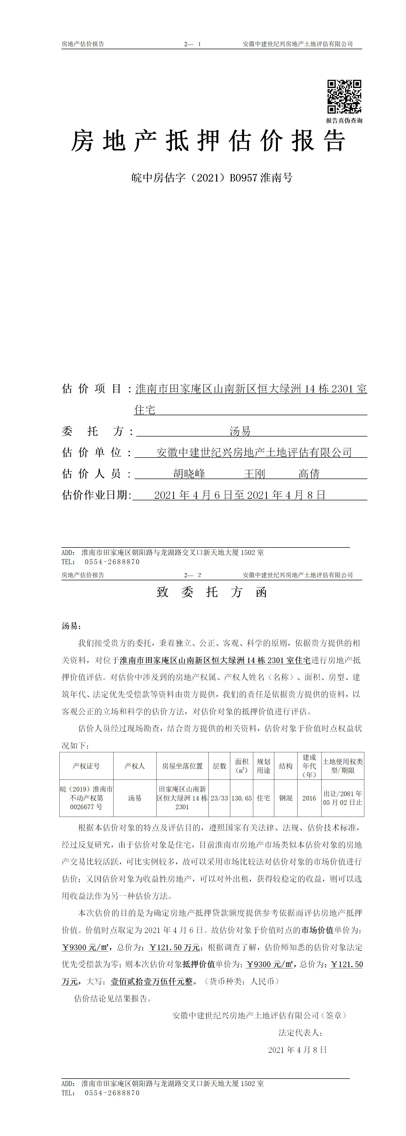 Section image