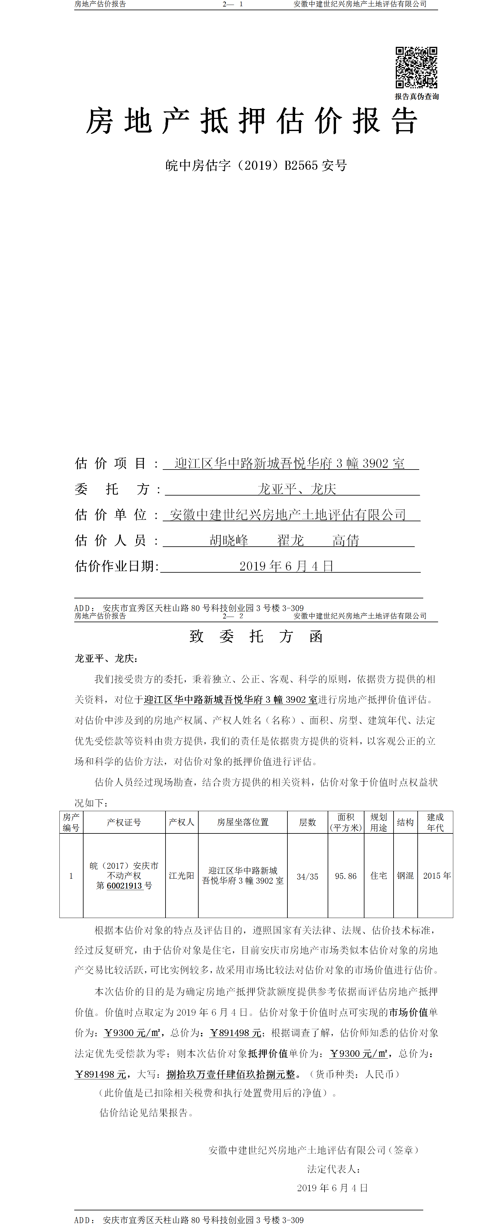 Section image