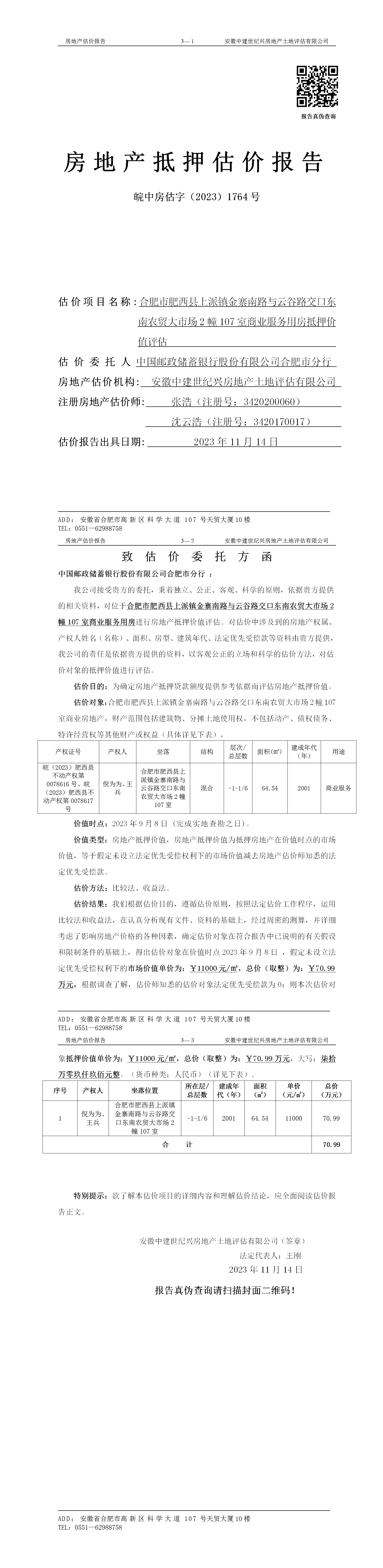 Section image