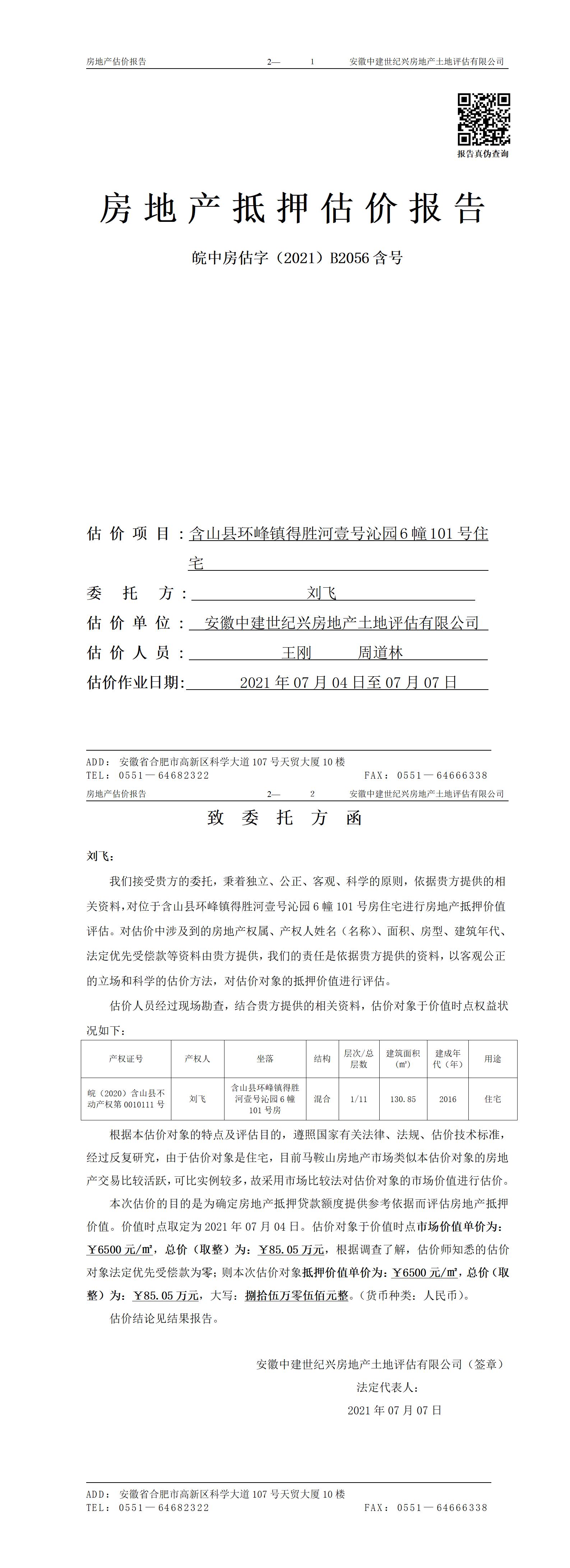 Section image