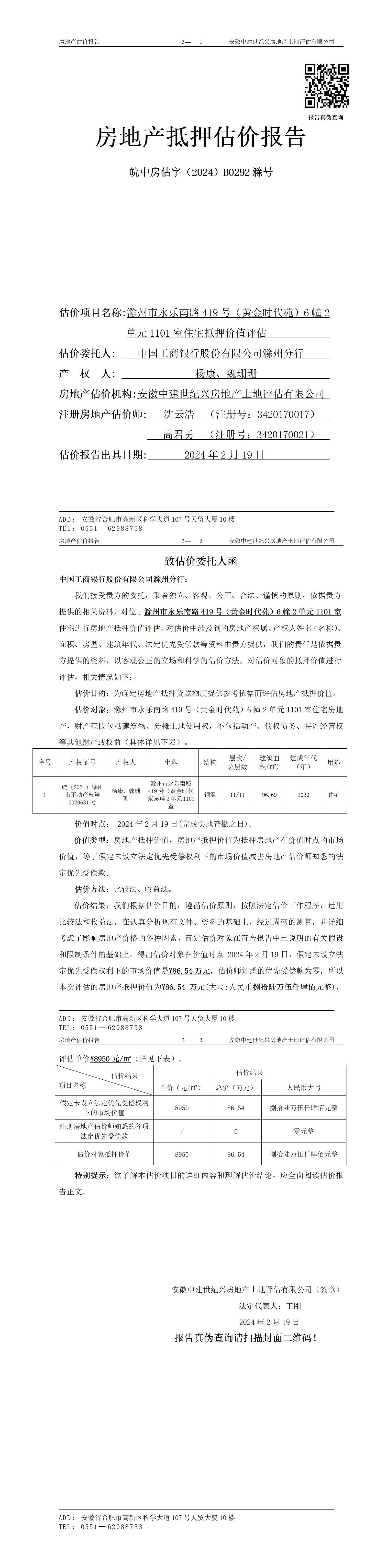 Section image