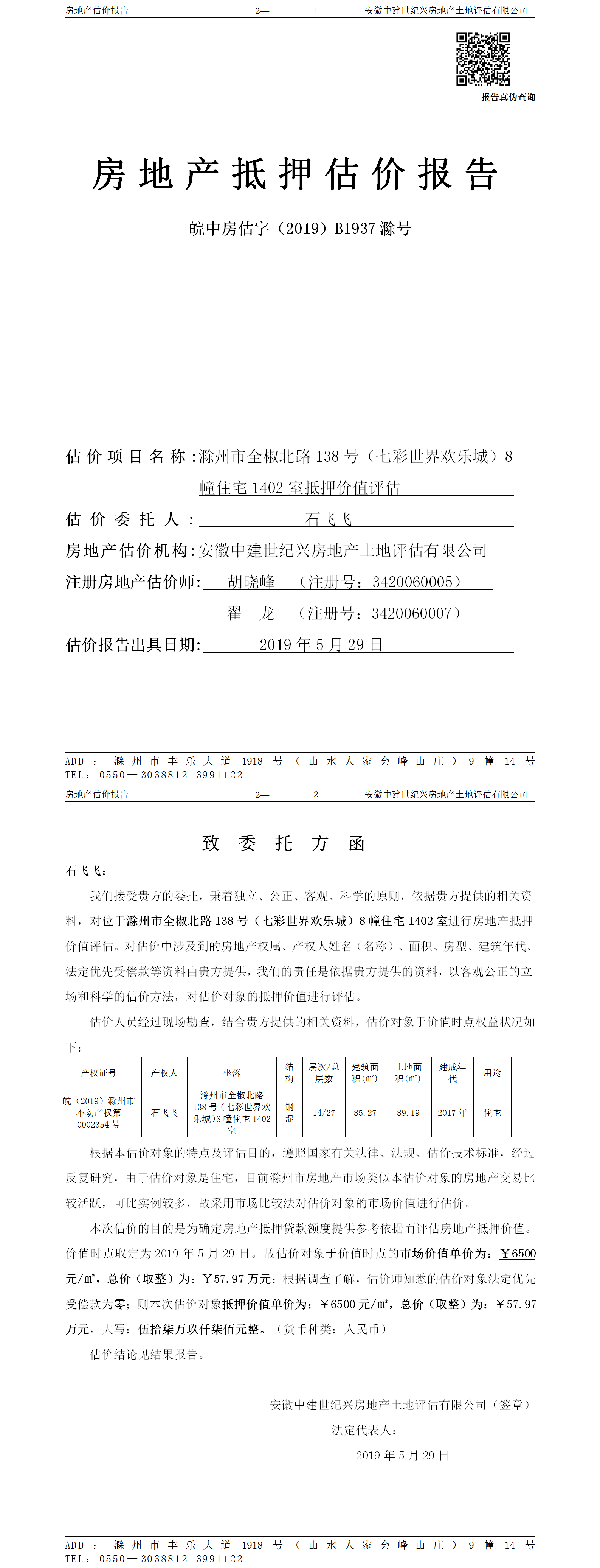 Section image