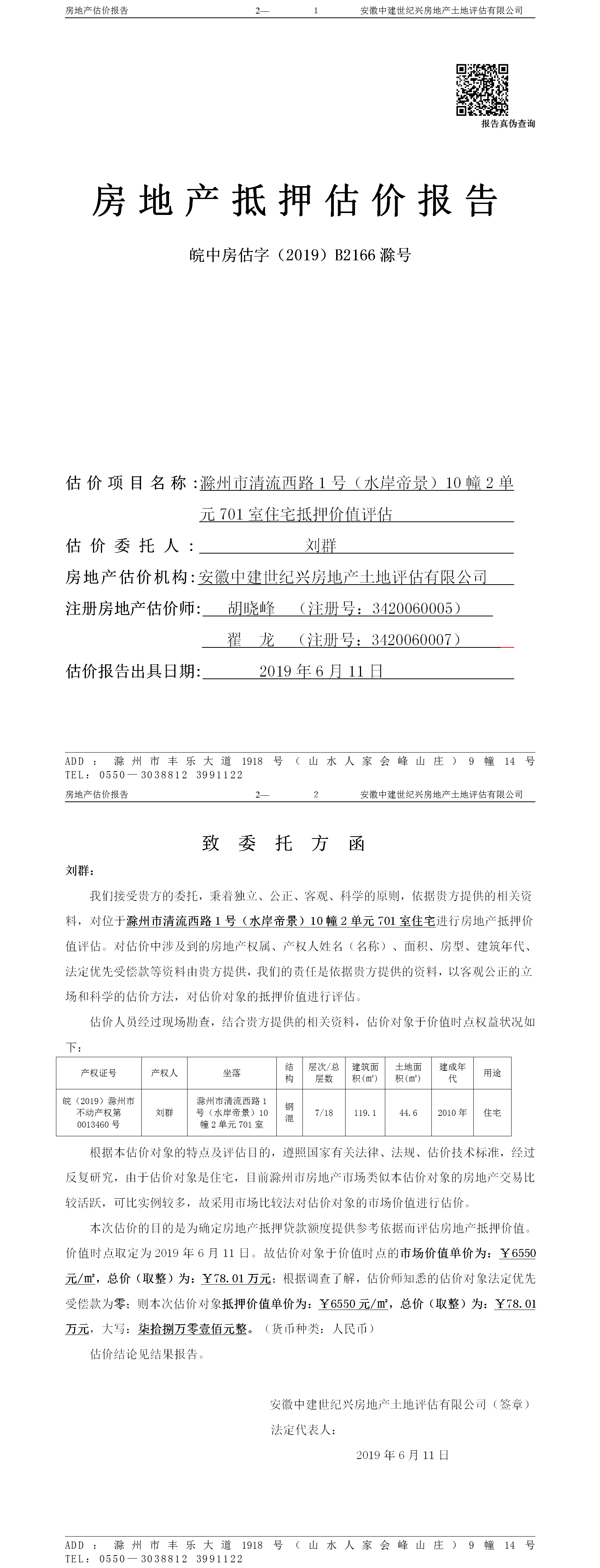 Section image