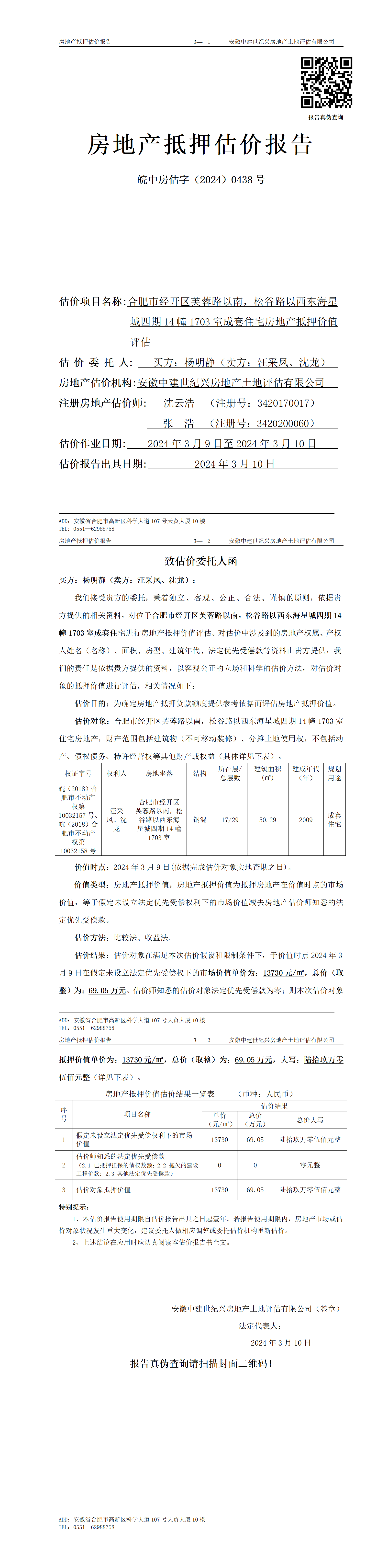 Section image