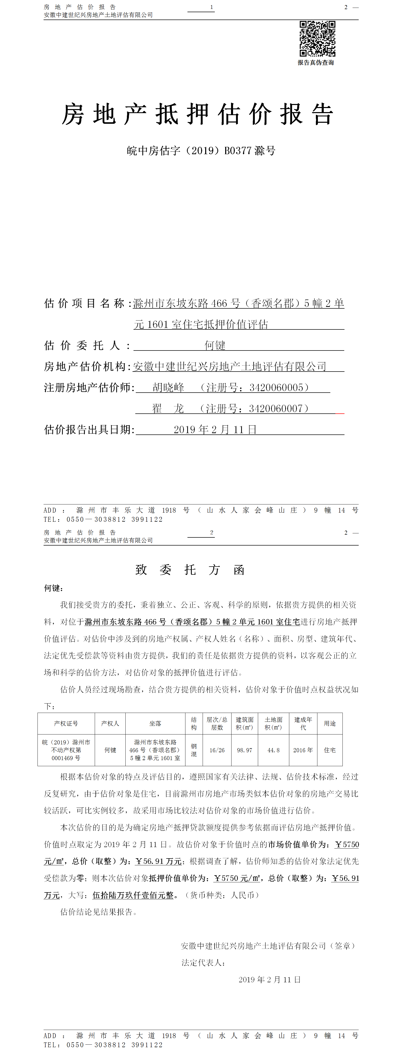 Section image