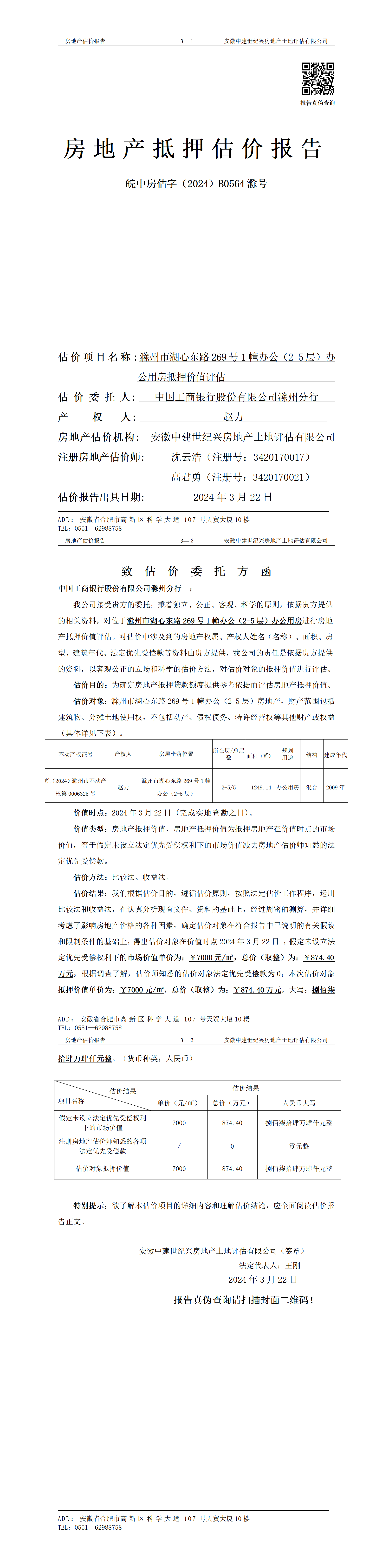 Section image