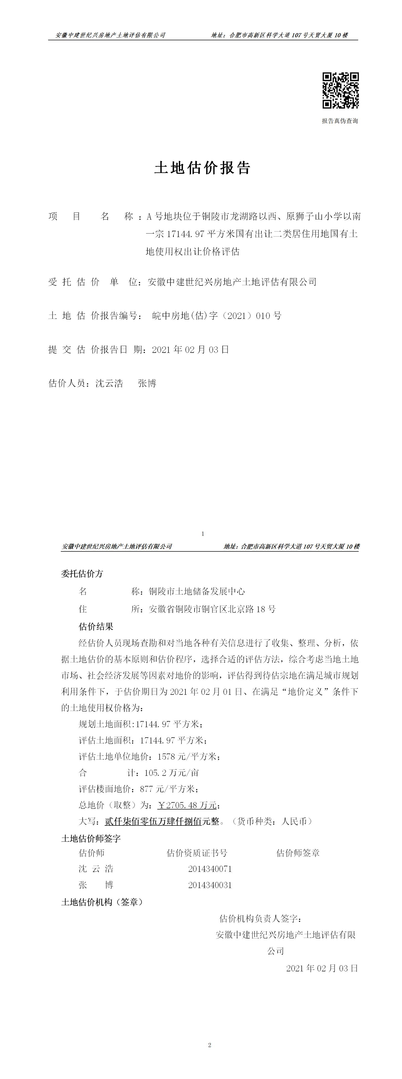 Section image