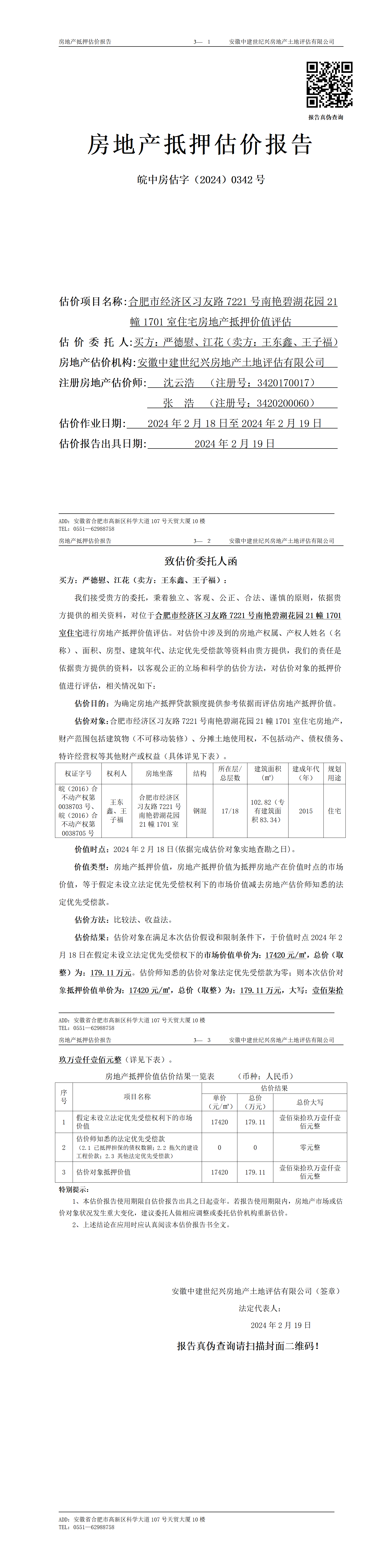 Section image