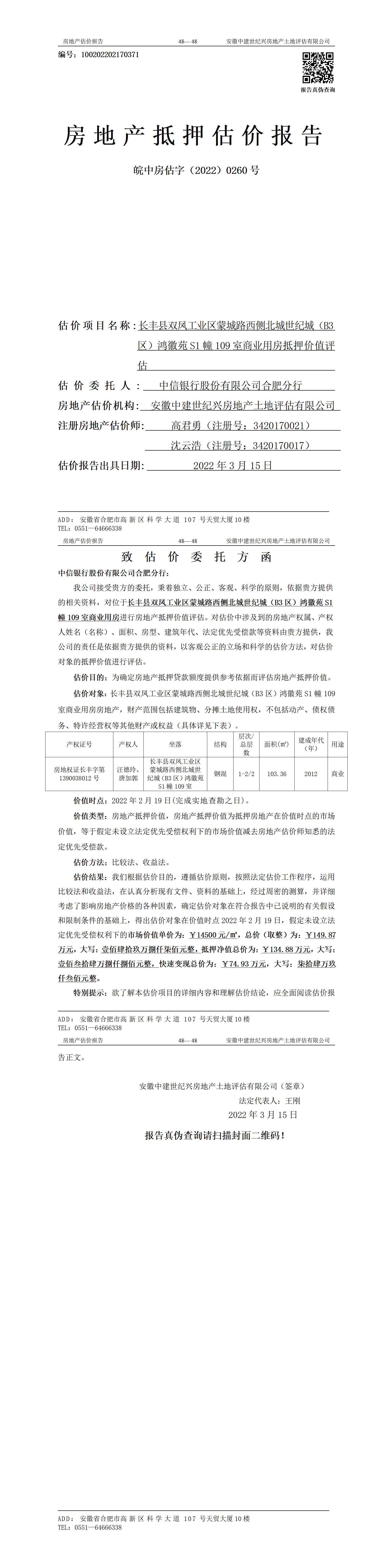 Section image