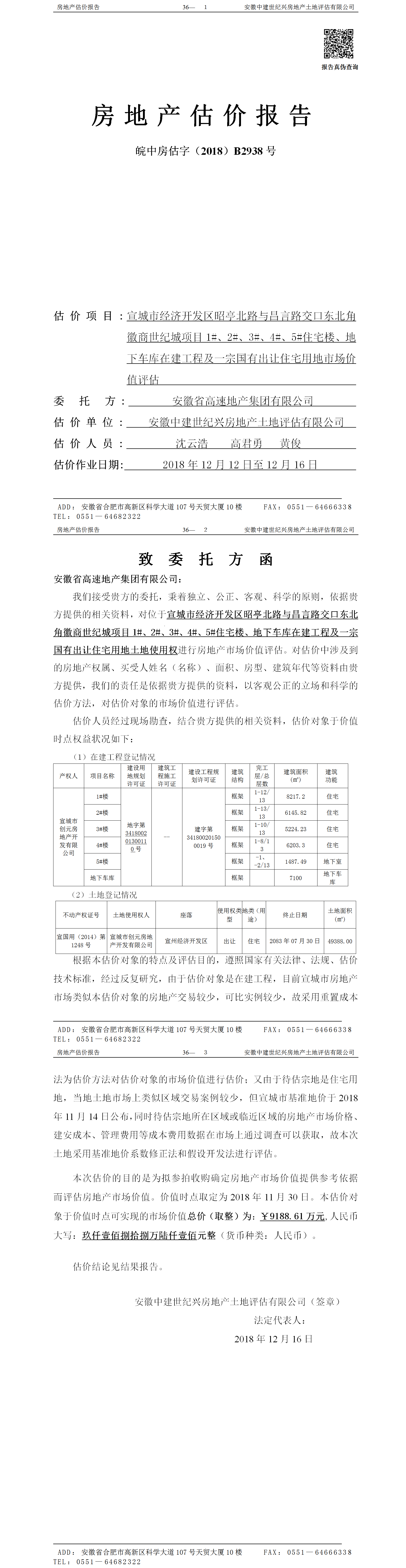 Section image