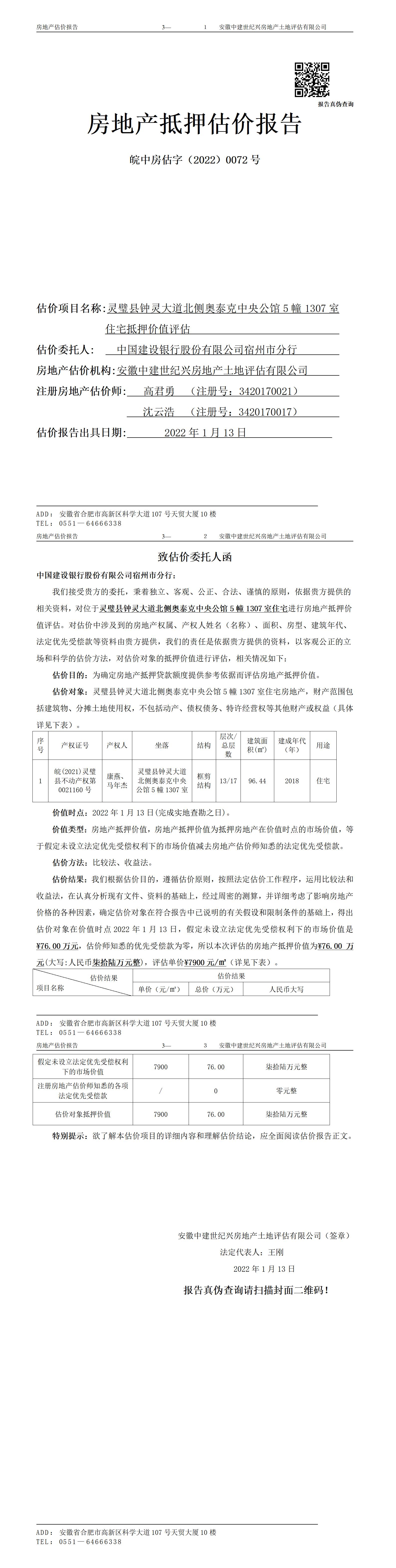 Section image