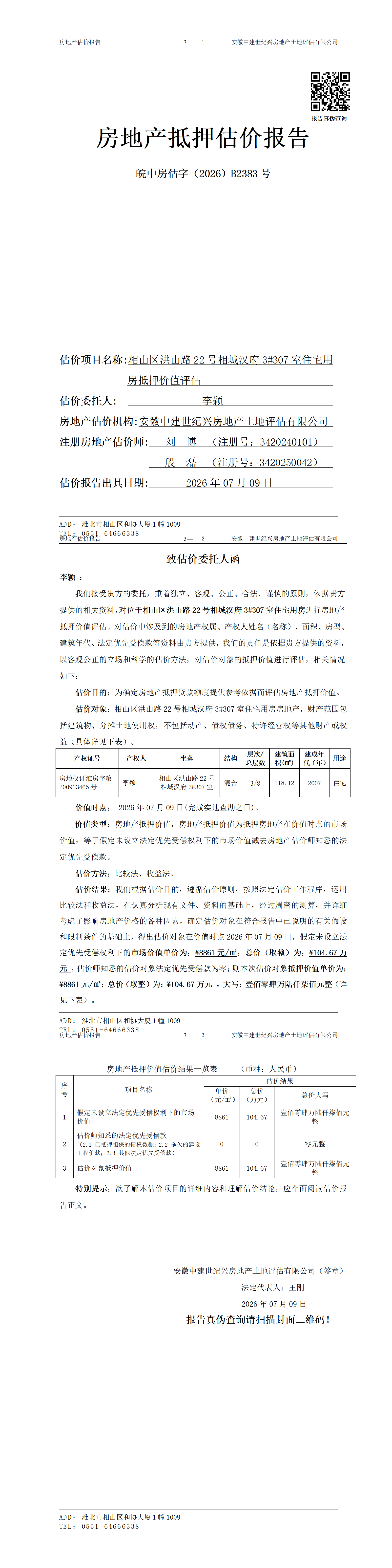 Section image