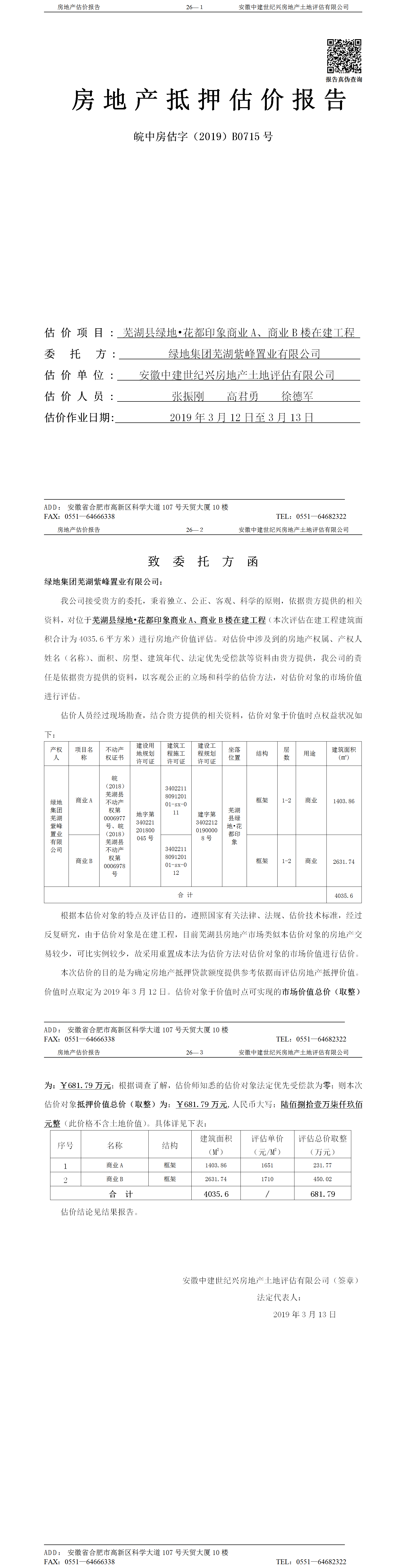 Section image