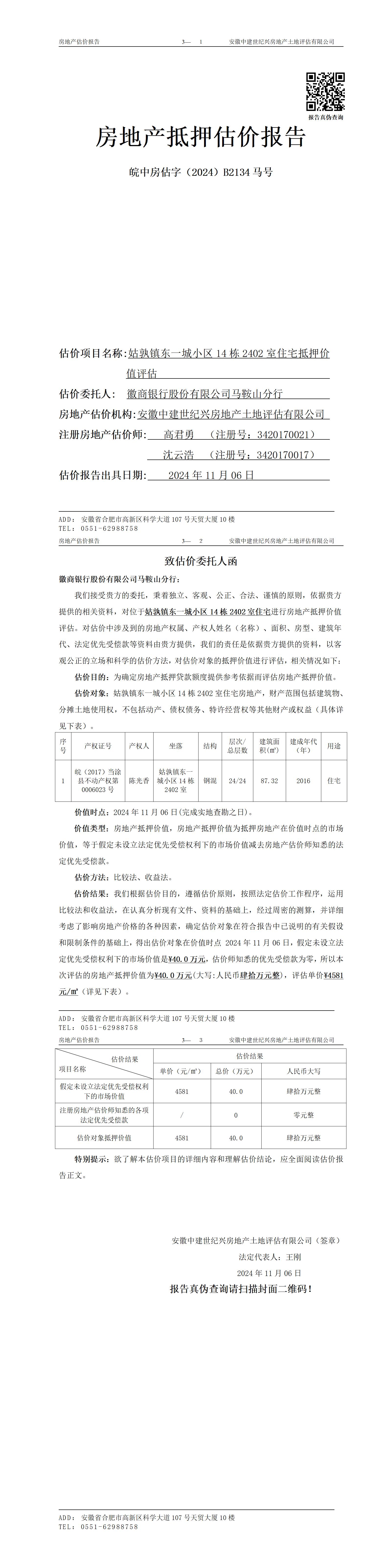 Section image