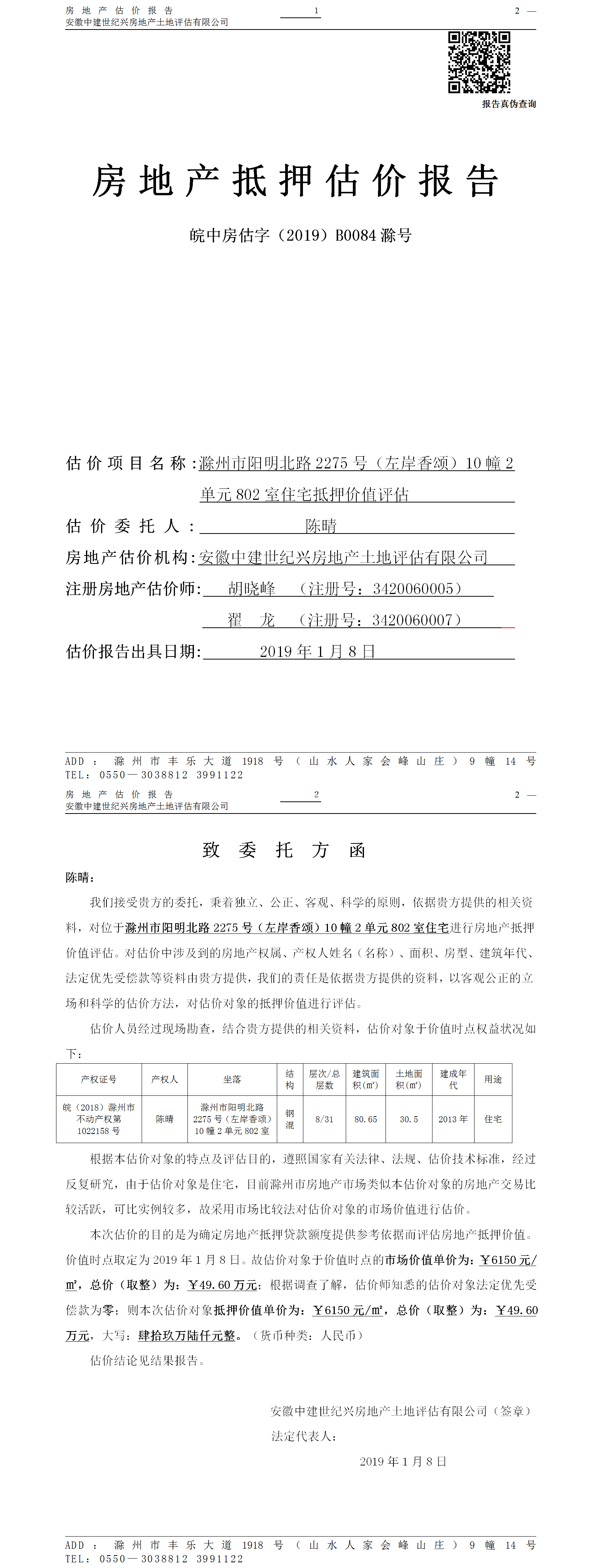 Section image