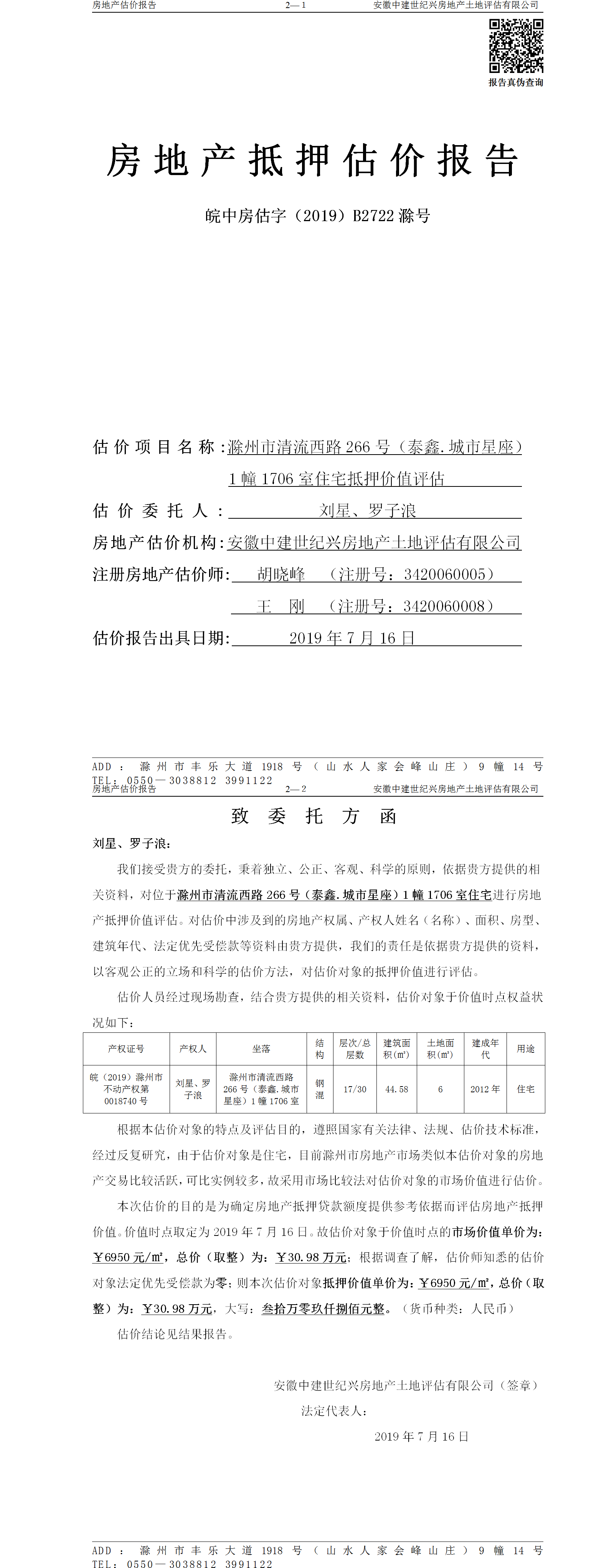 Section image