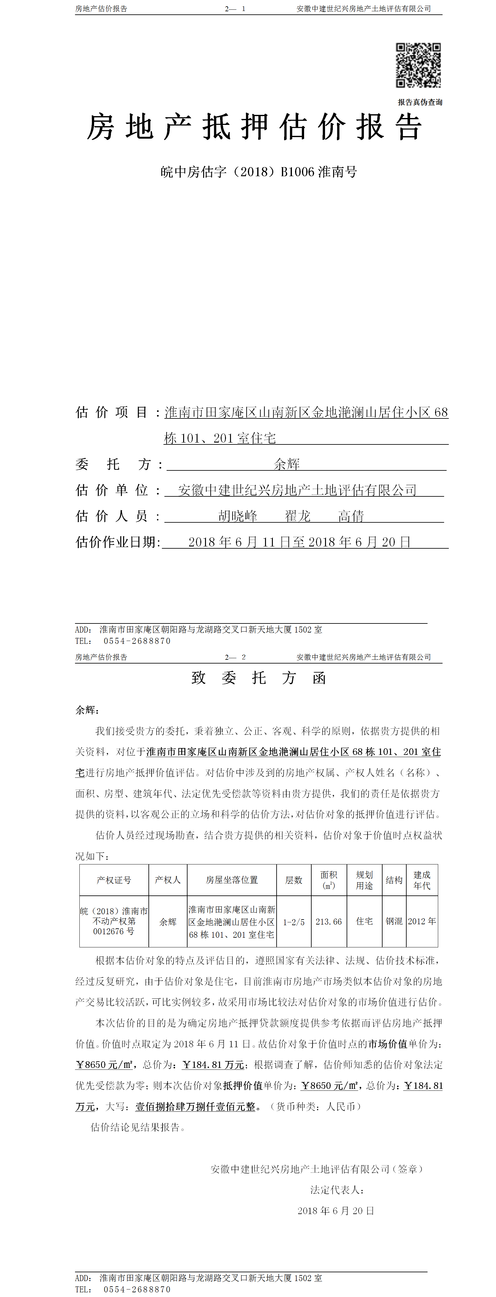 Section image