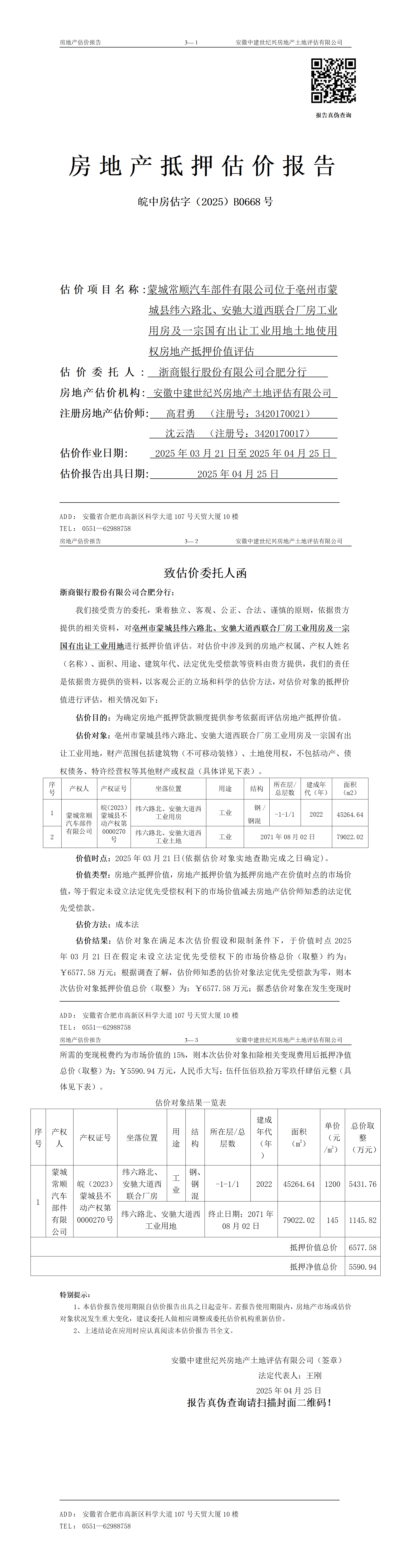Section image