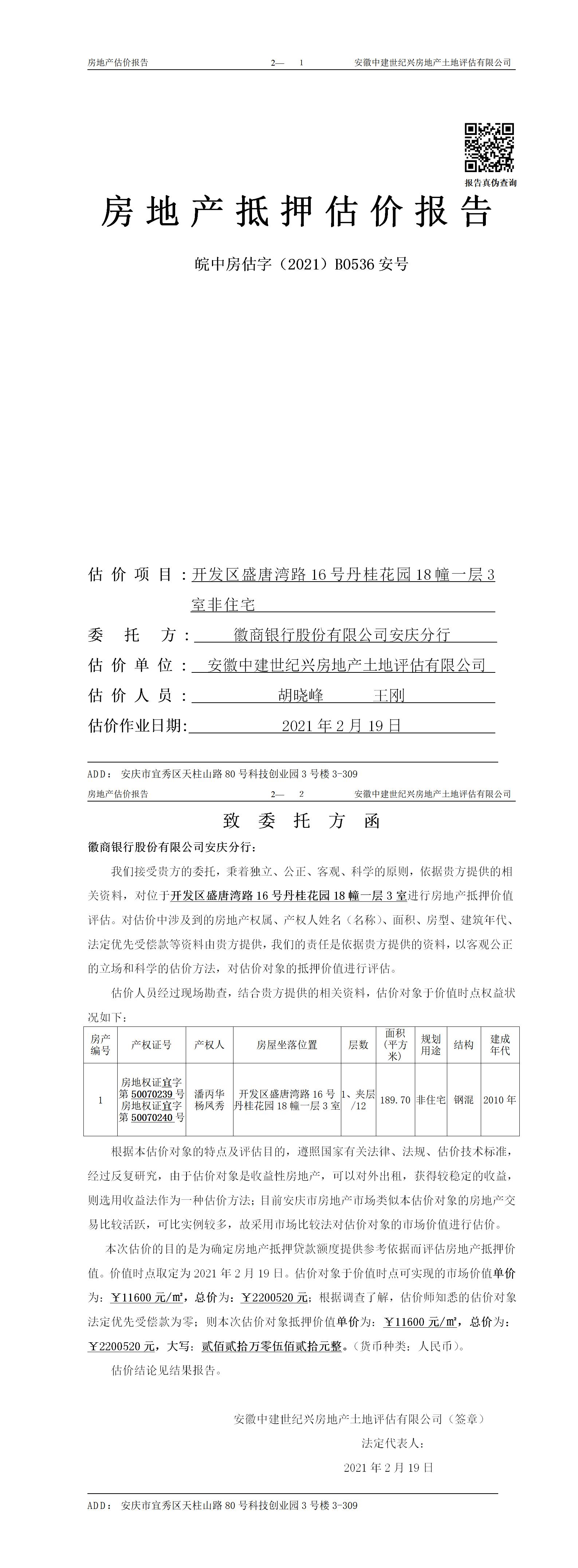Section image