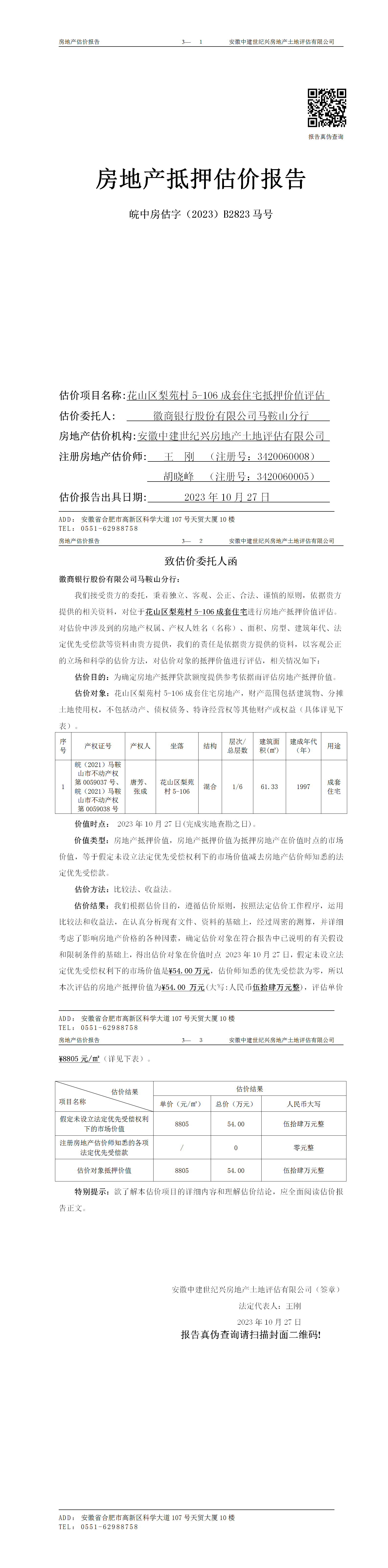 Section image