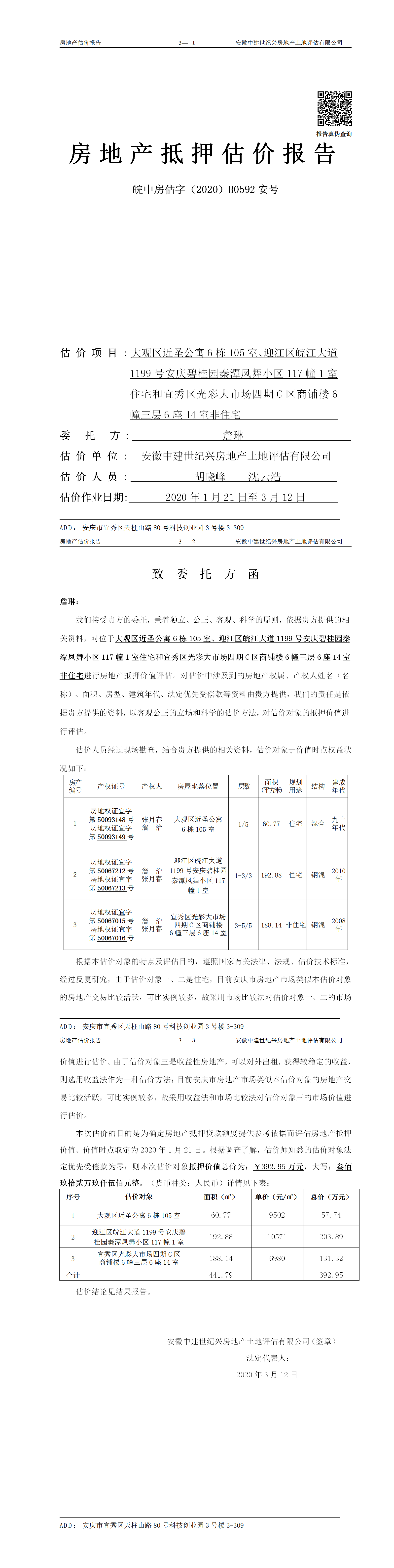 Section image