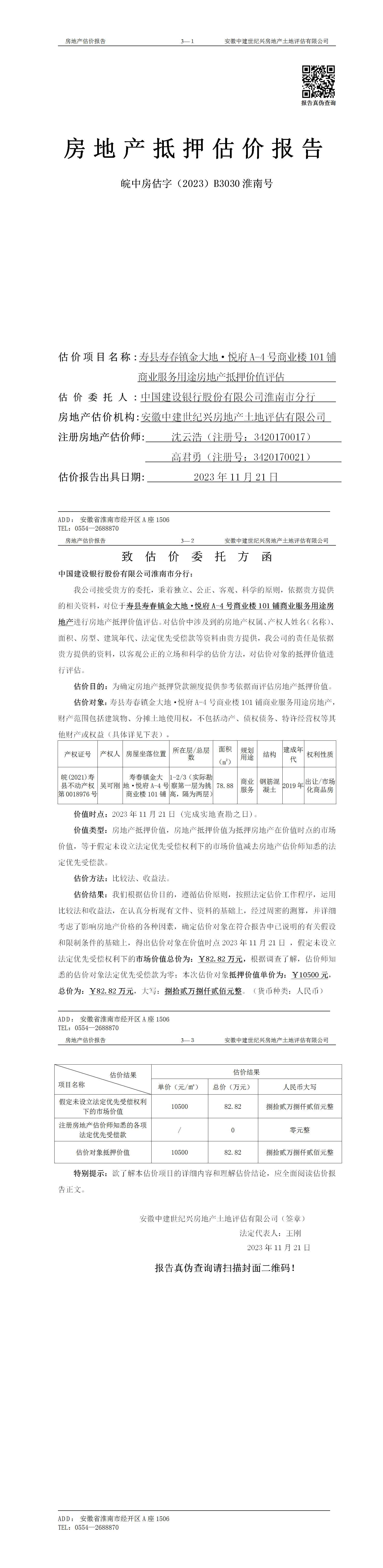 Section image