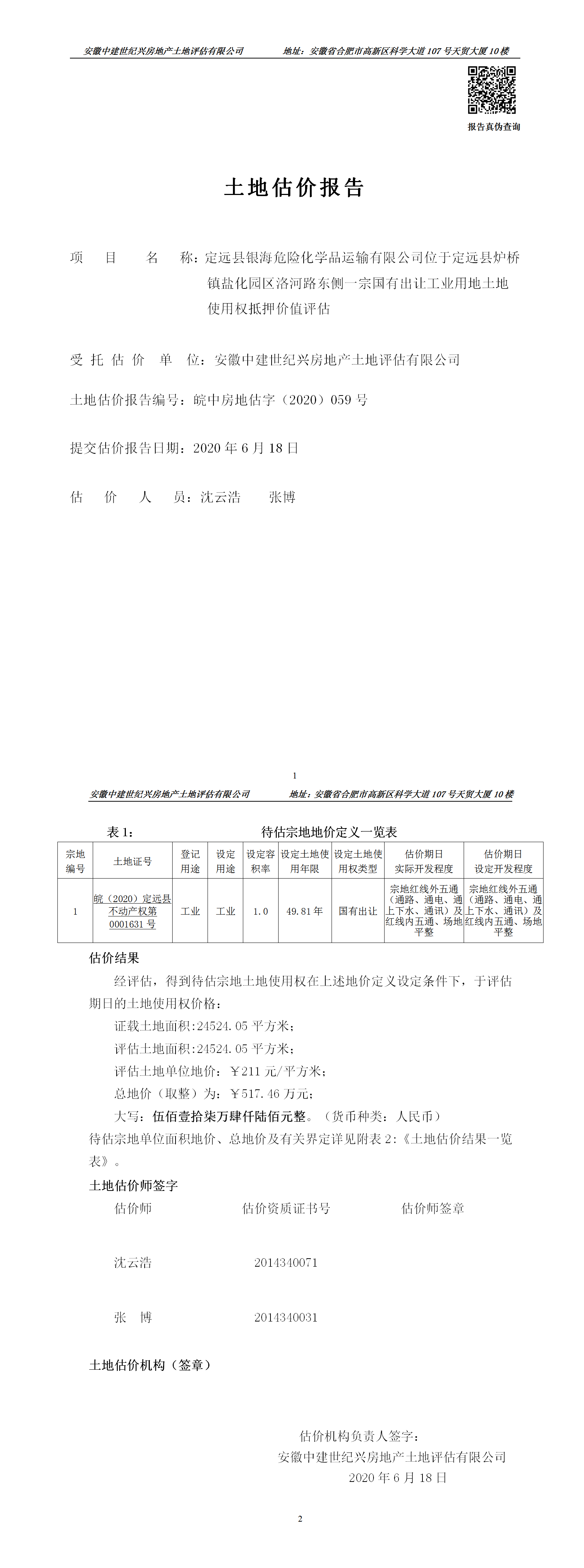 Section image
