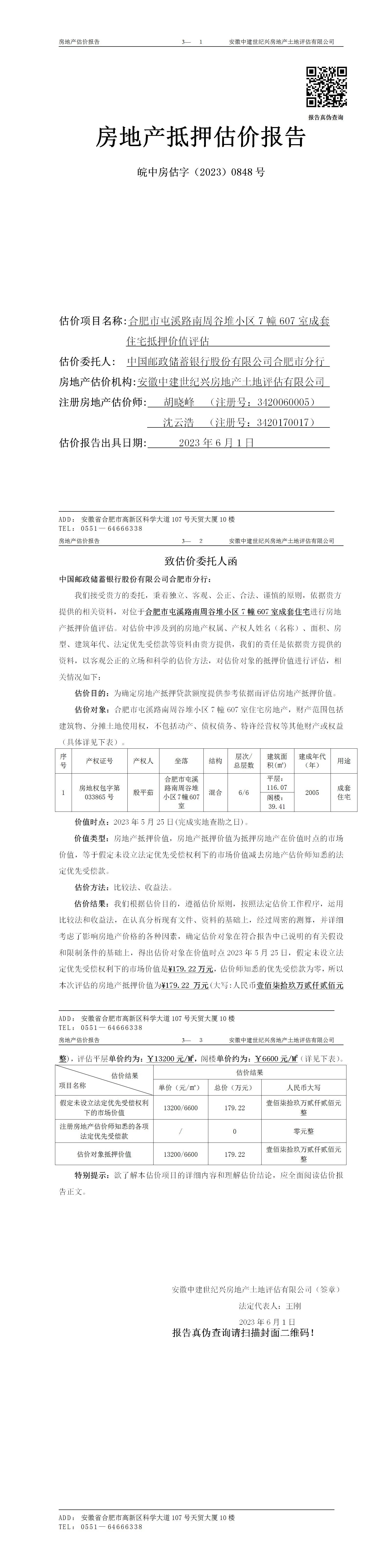Section image