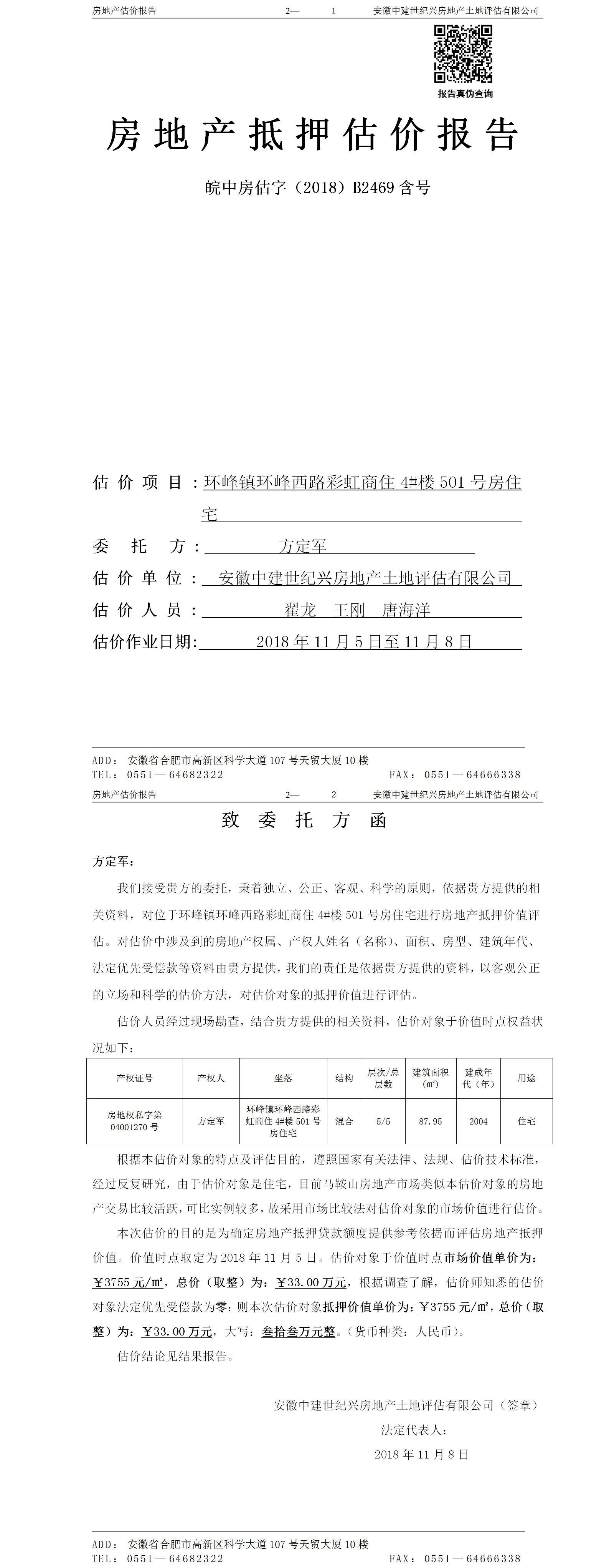 Section image