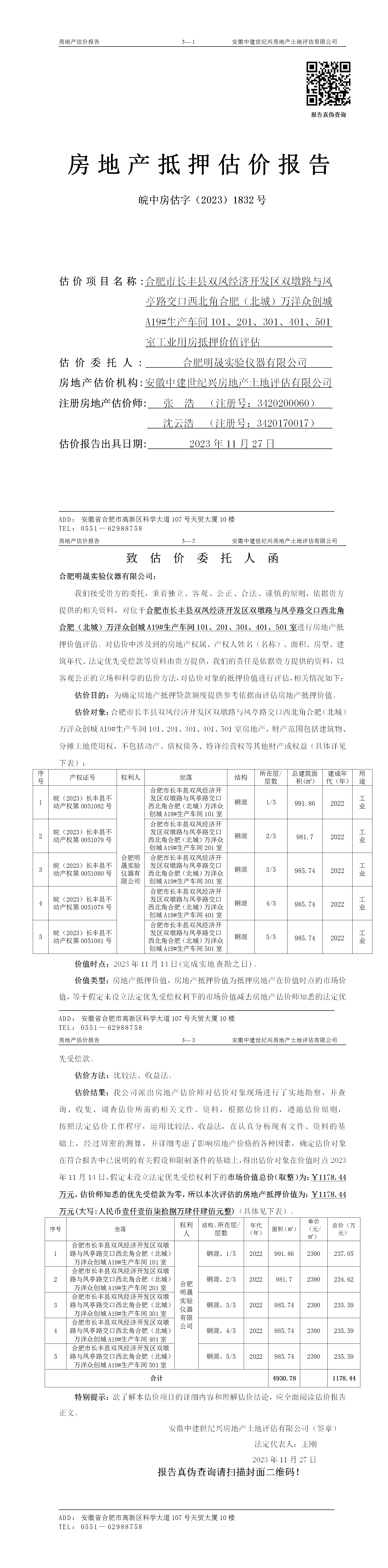 Section image